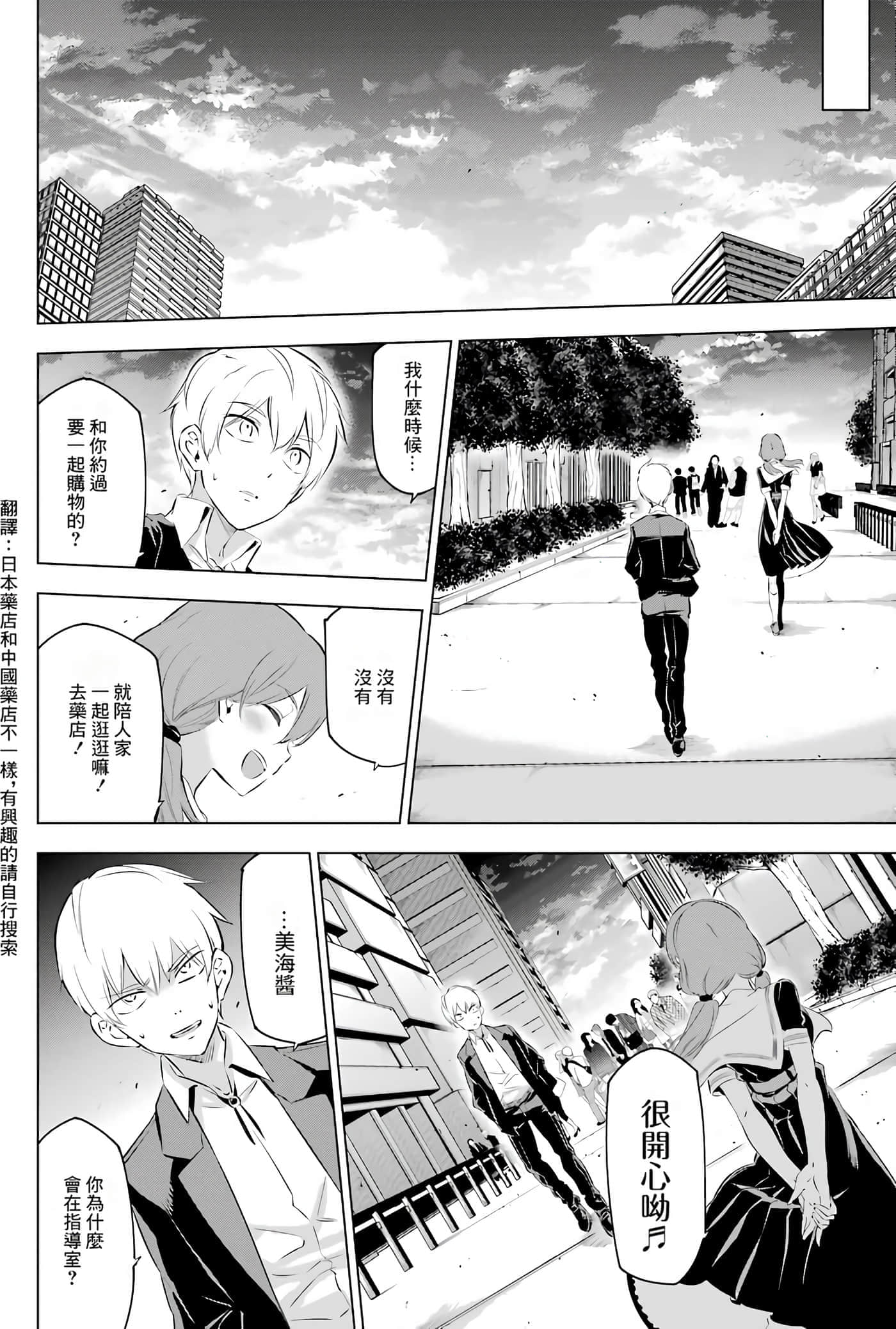 第 74 页