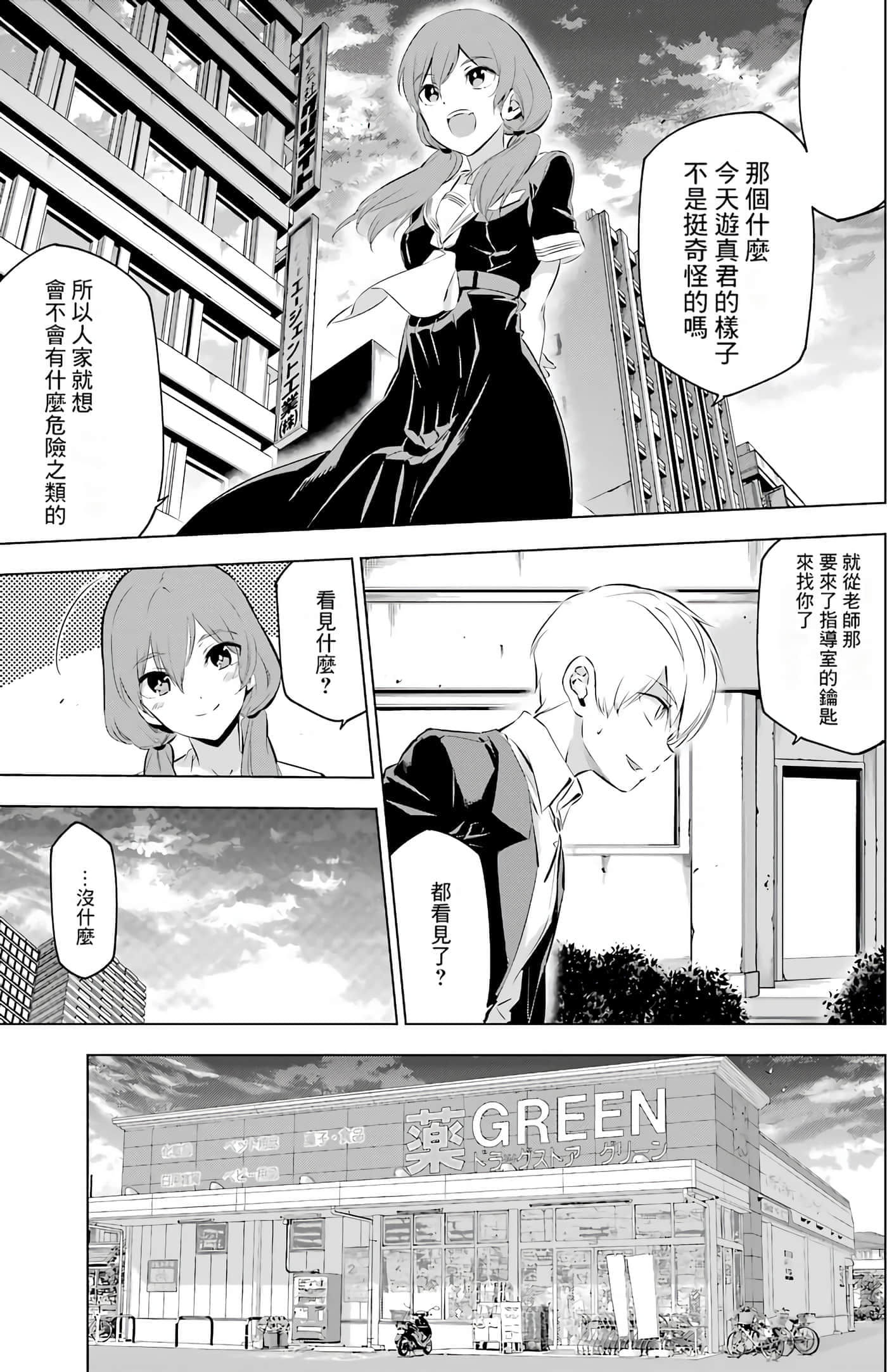 第 75 页