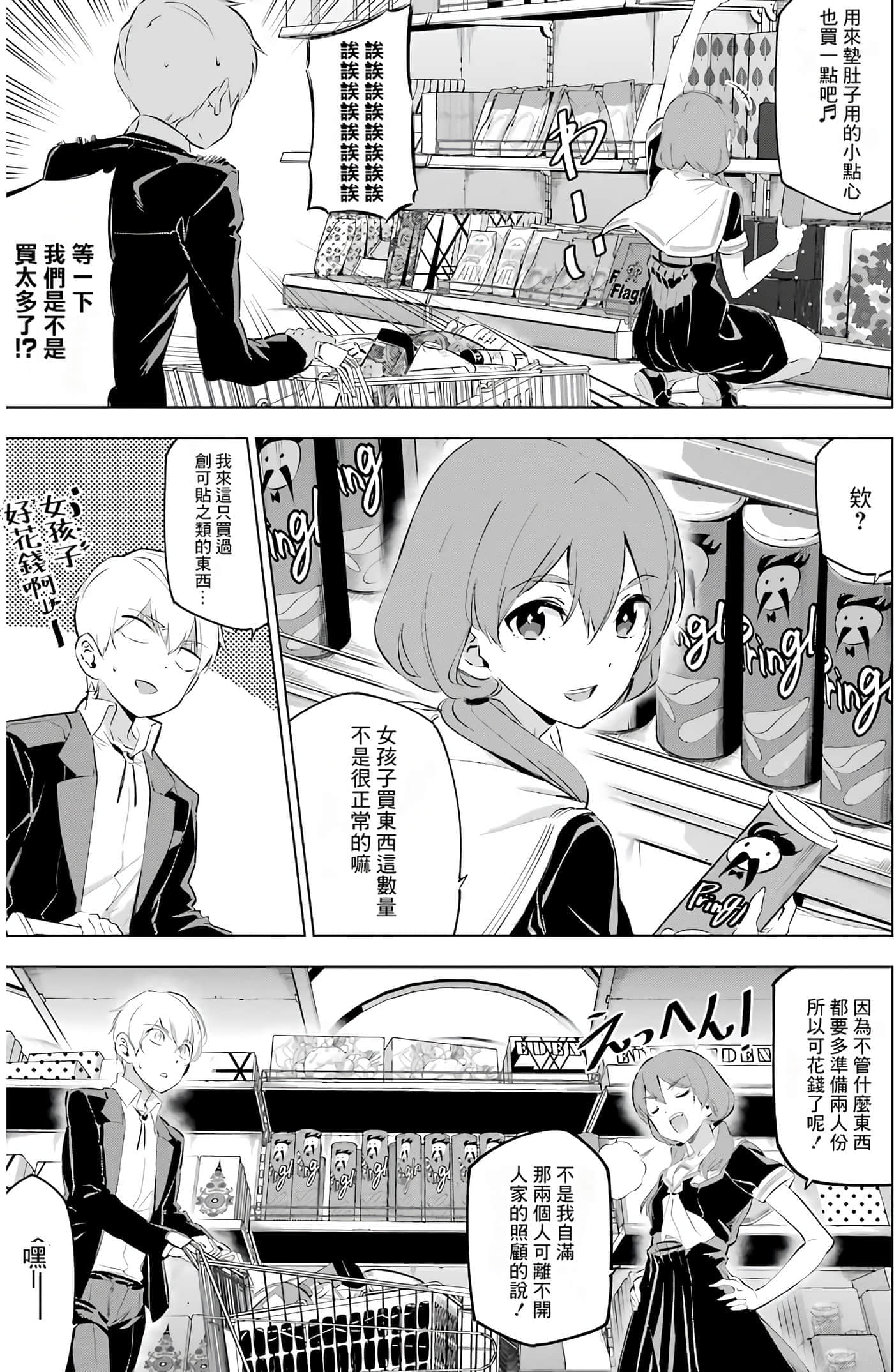 第 77 页