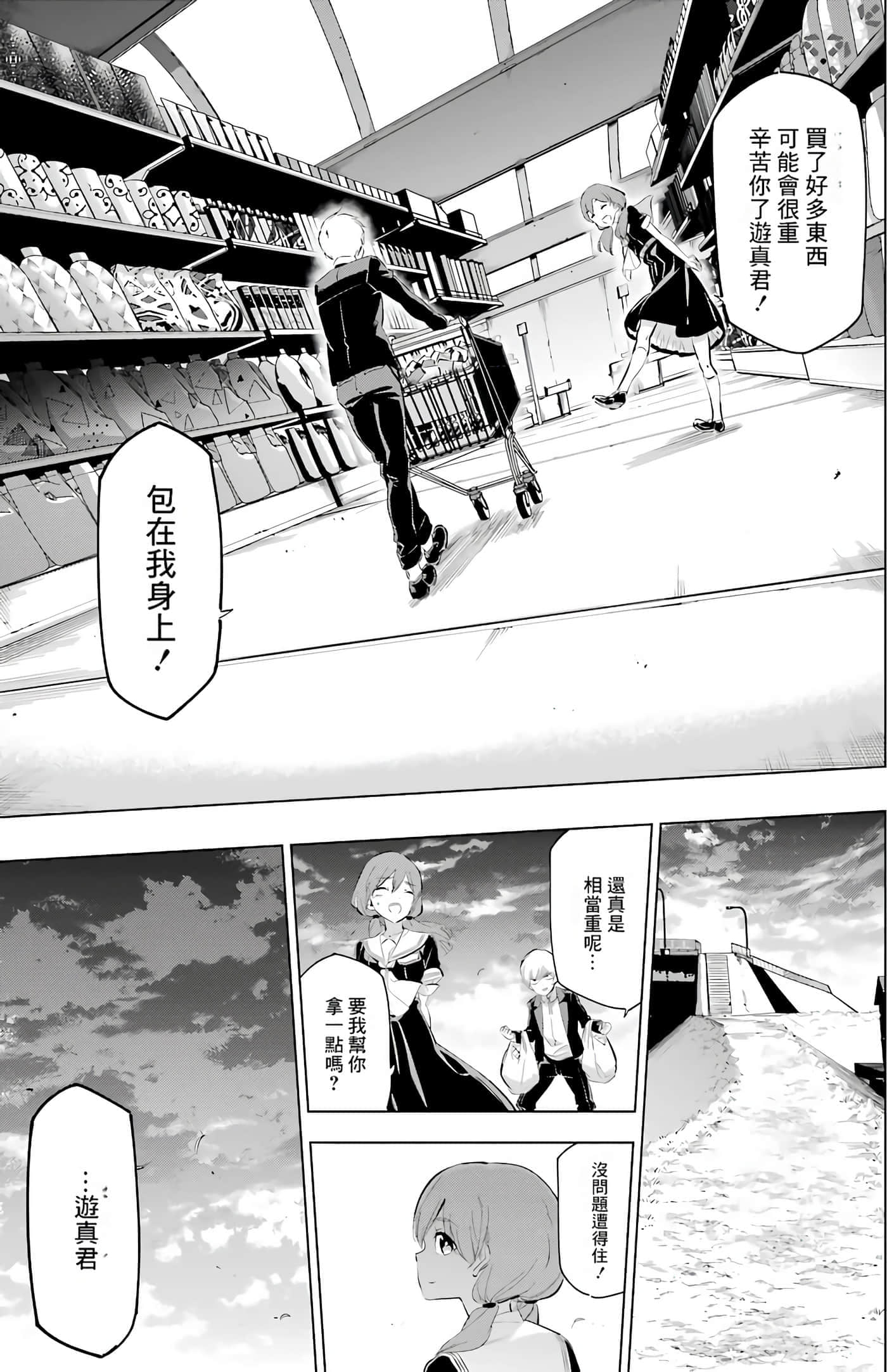 第 79 页