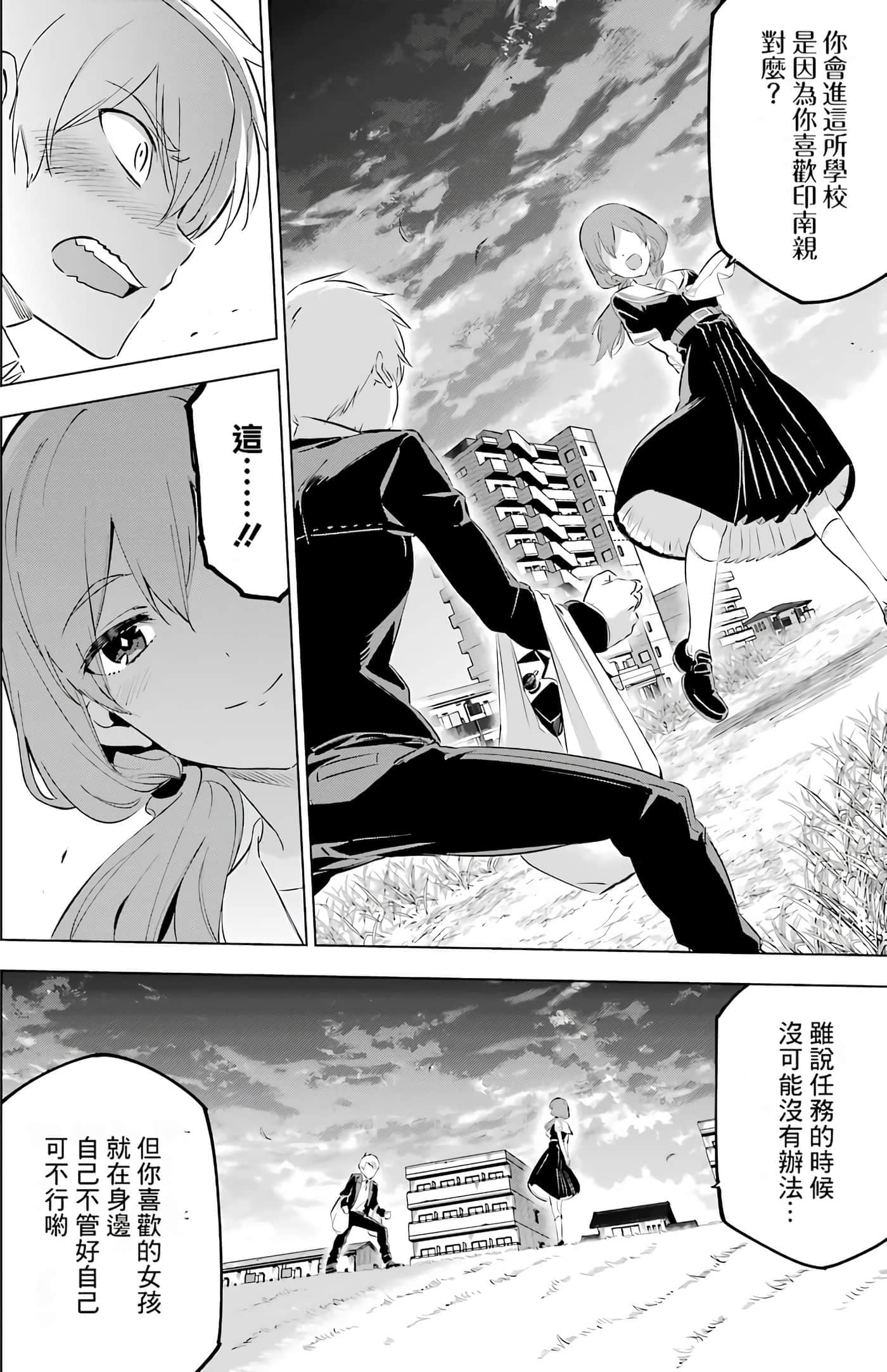 第 80 页