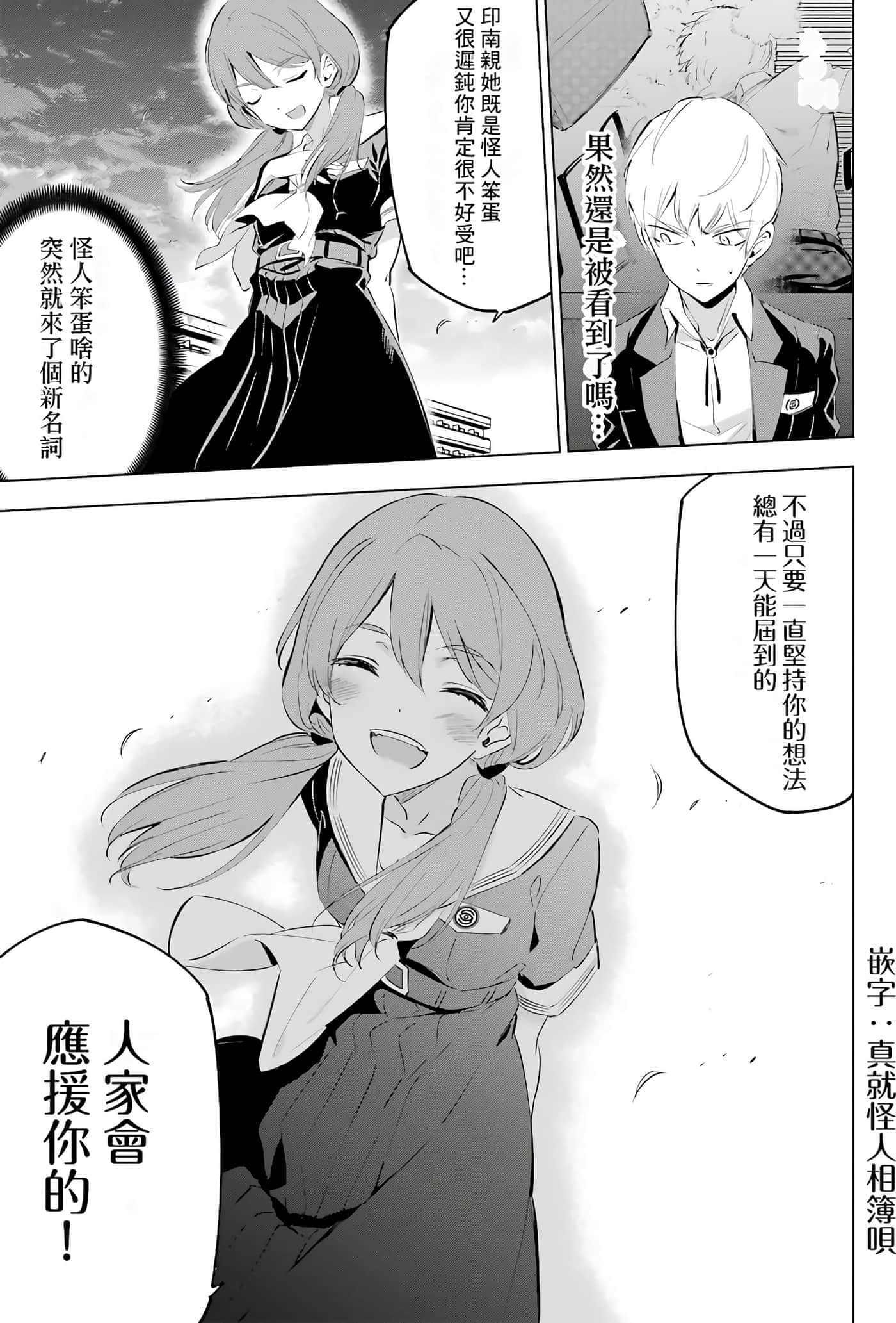 第 81 页