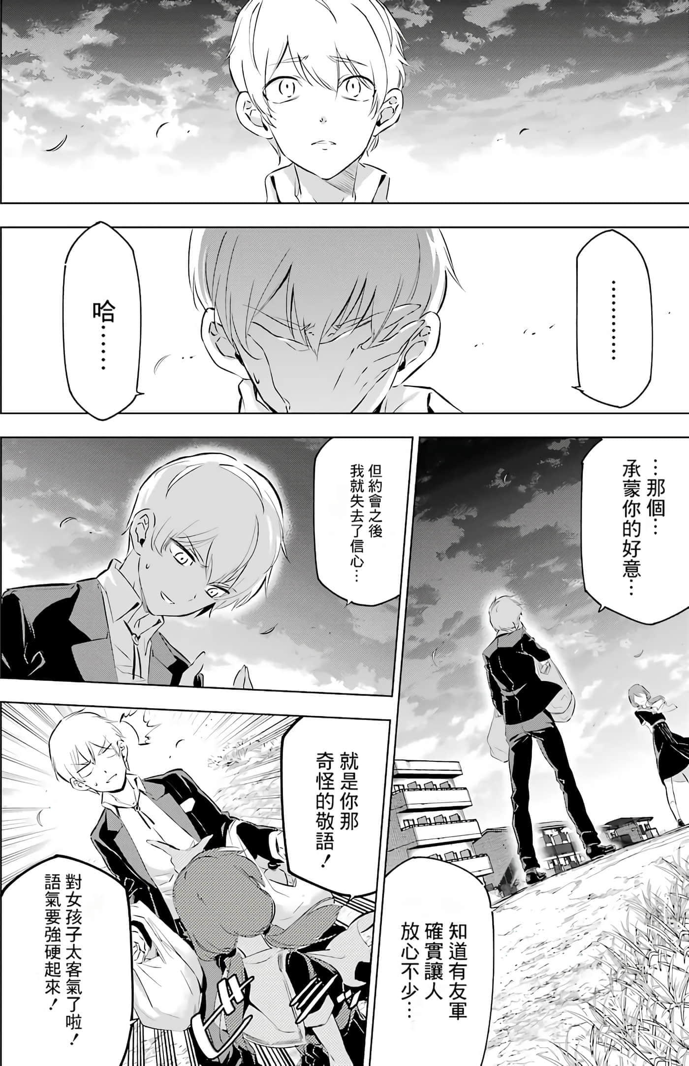 第 82 页