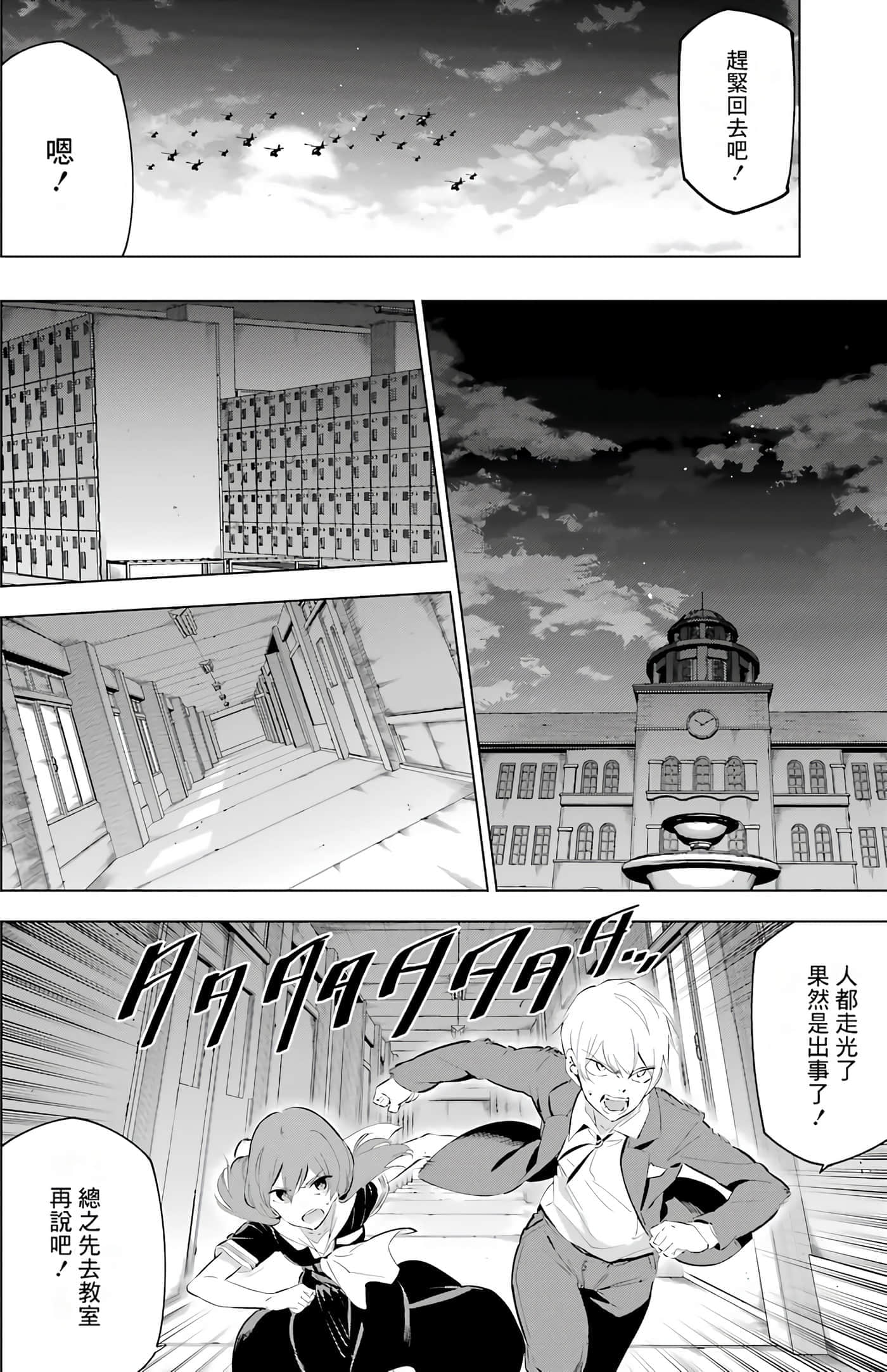 第 86 页