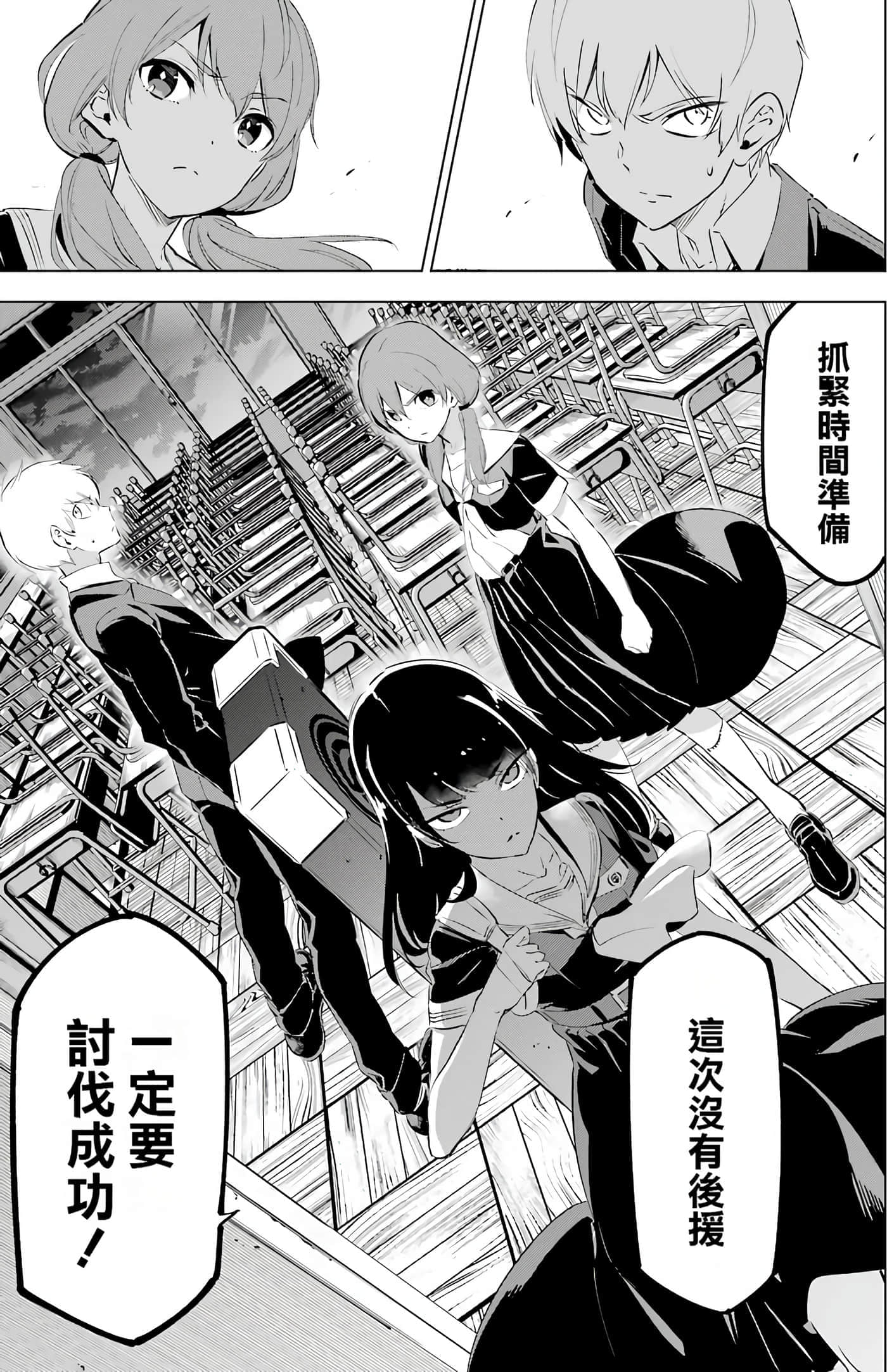 第 89 页