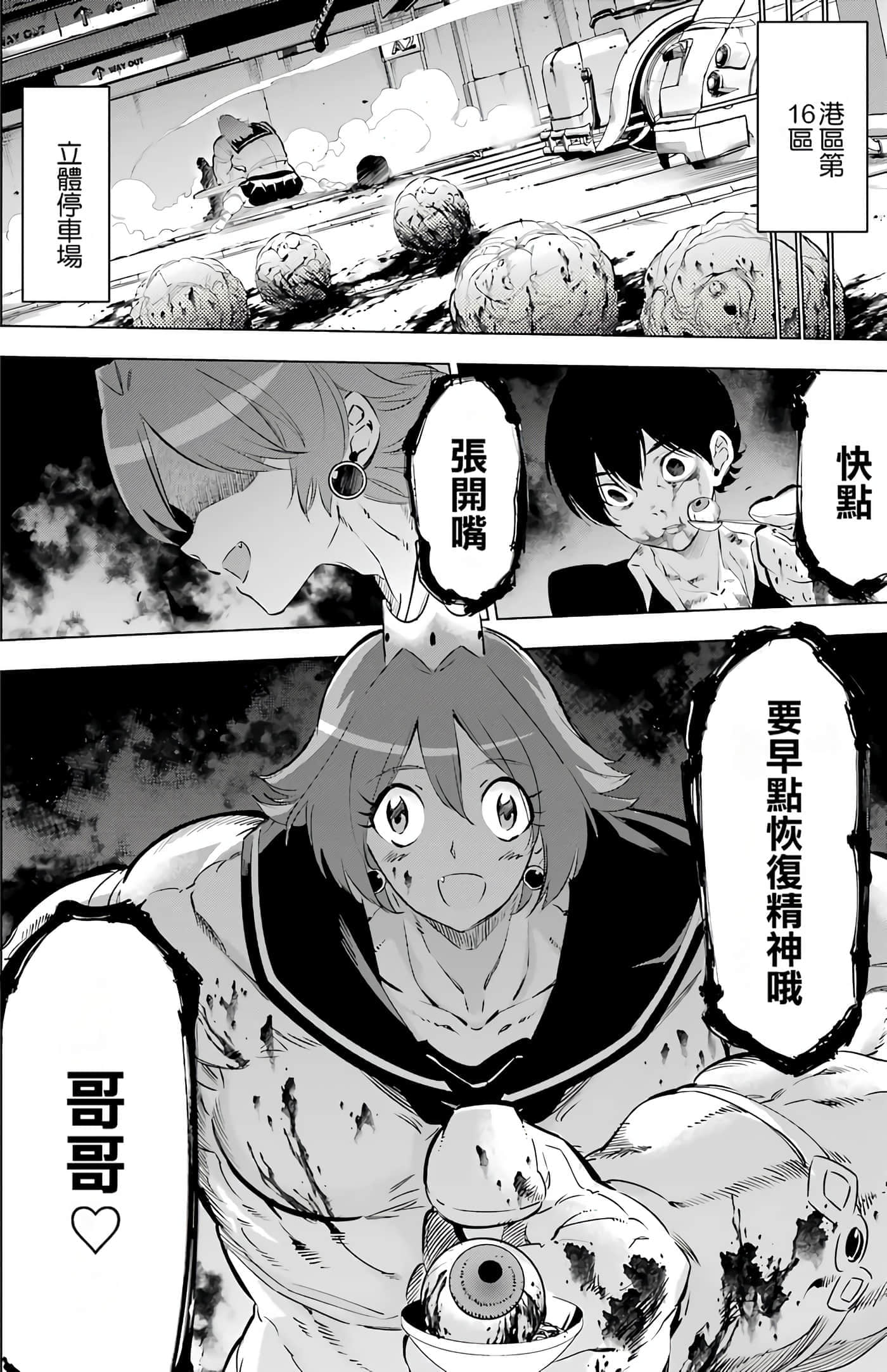 第 90 页