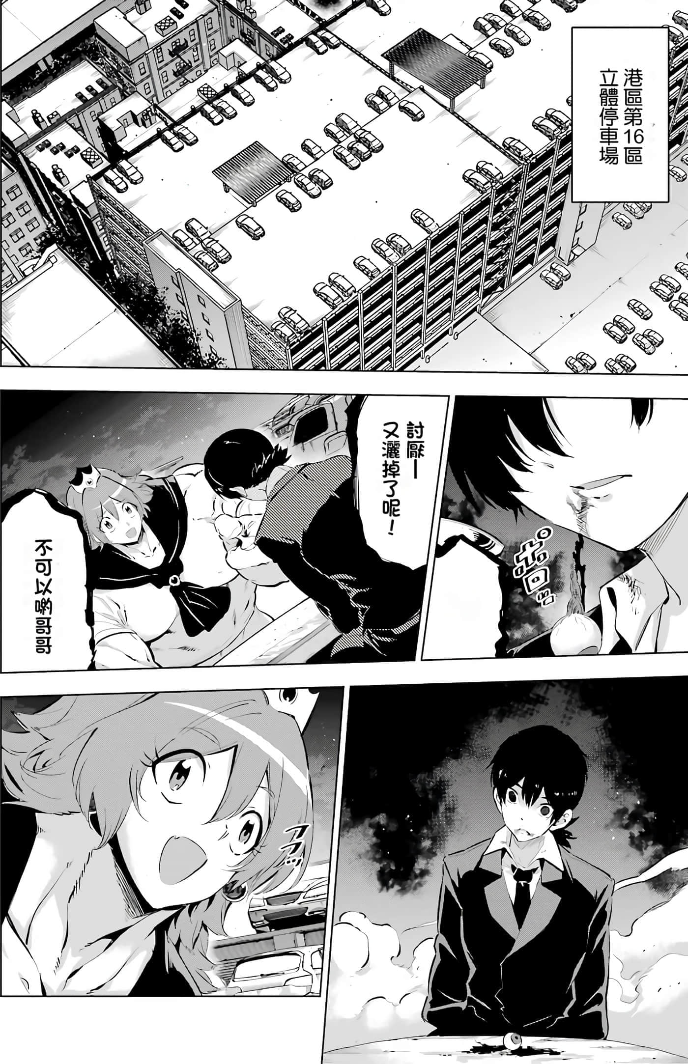 第 94 页