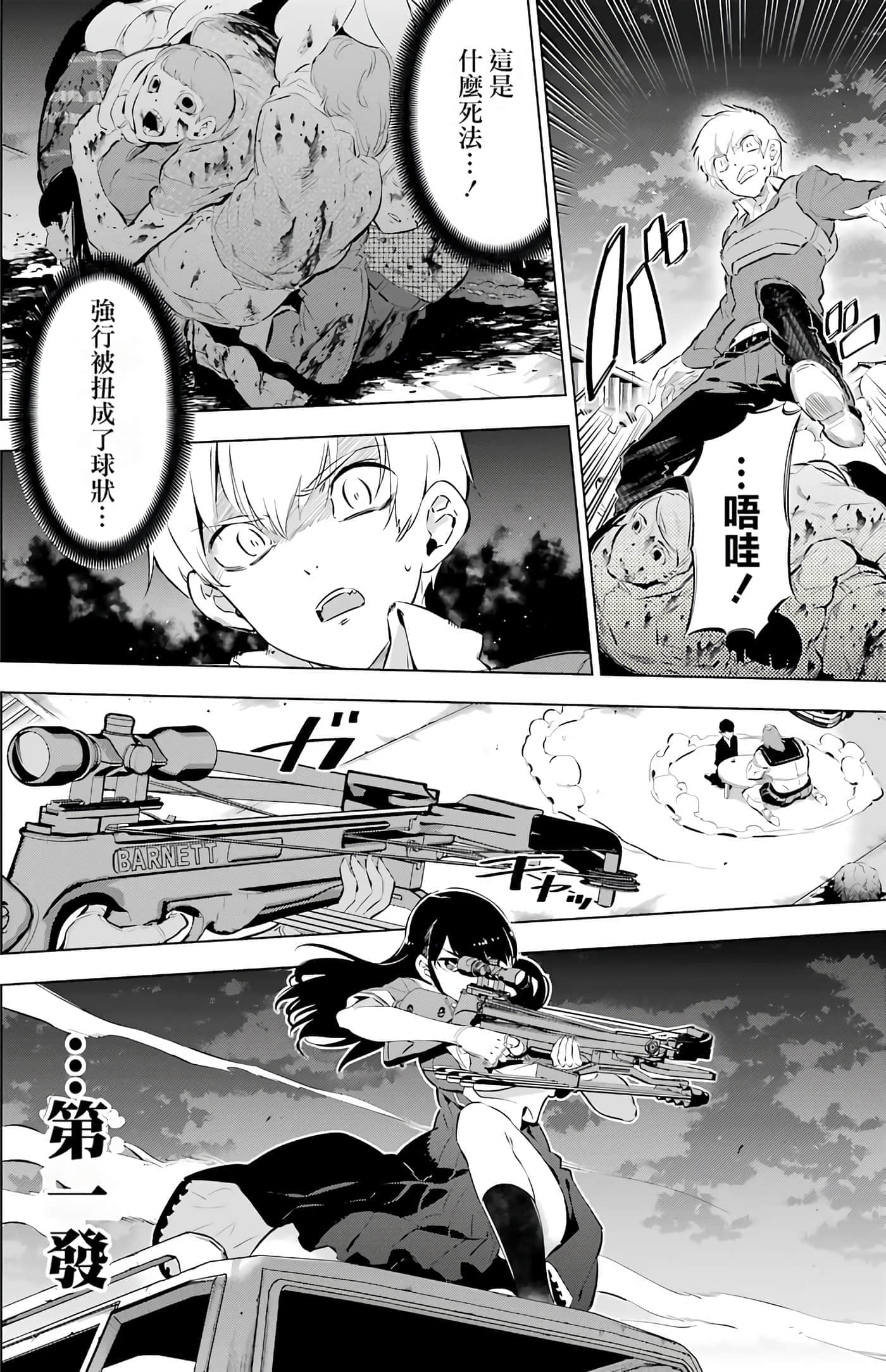 第 96 页