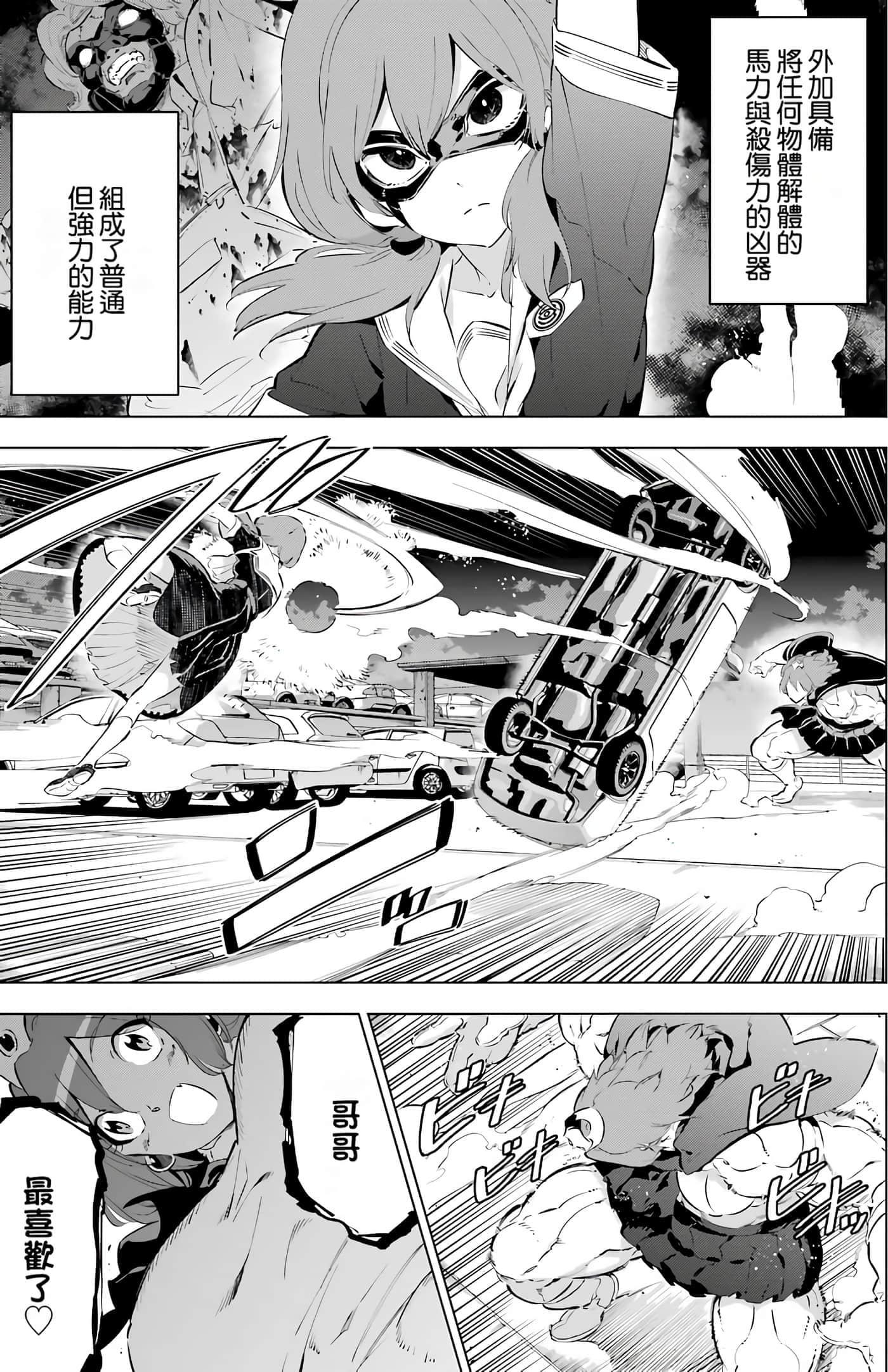 第 102 页