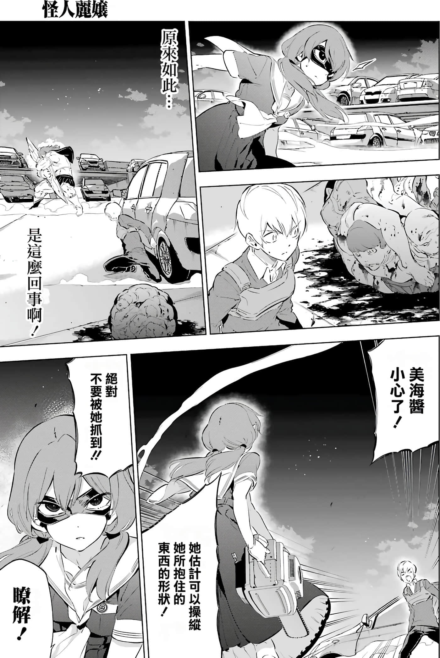 第 104 页
