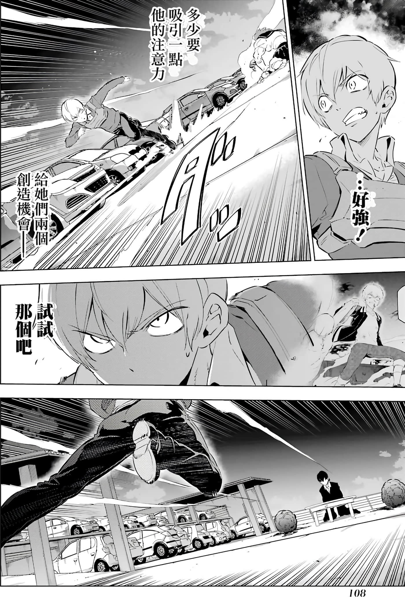 第 107 页