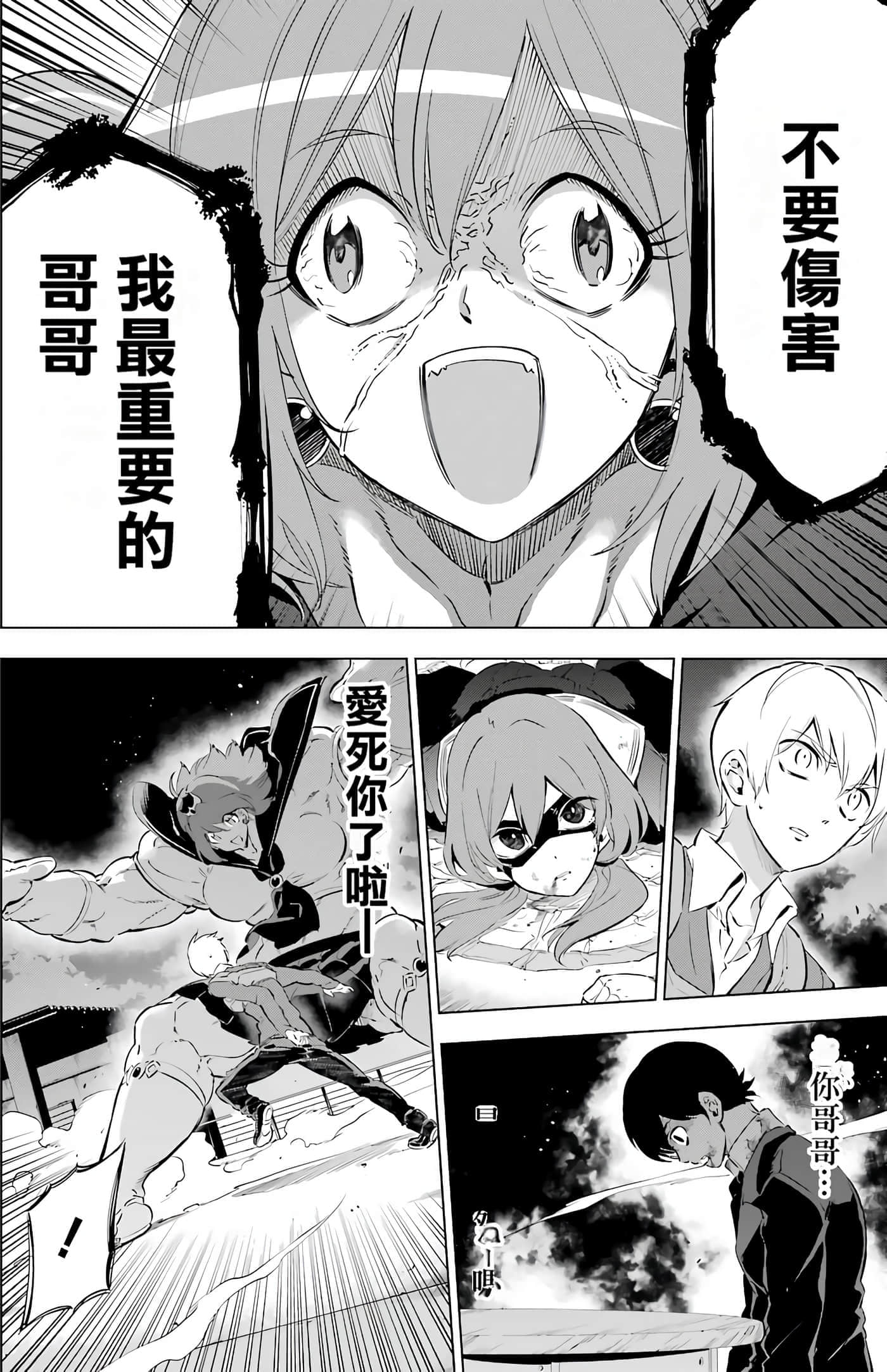 第 109 页