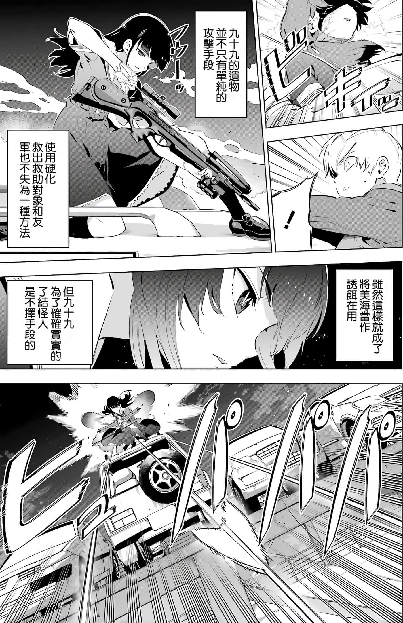 第 112 页