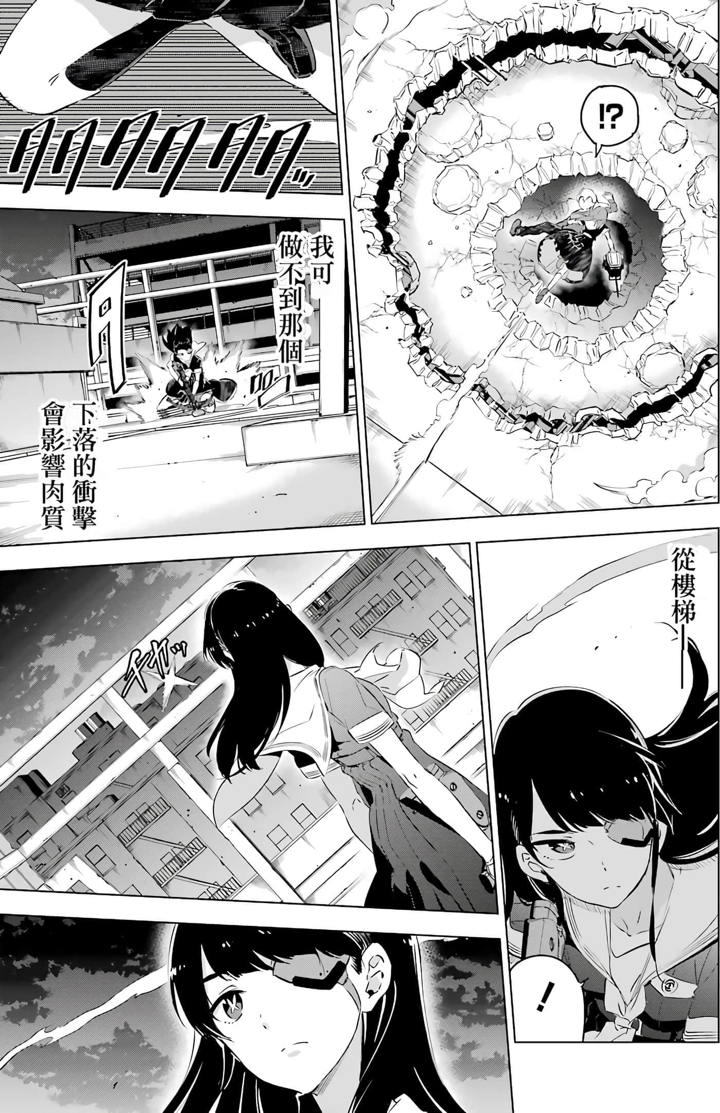 第 114 页