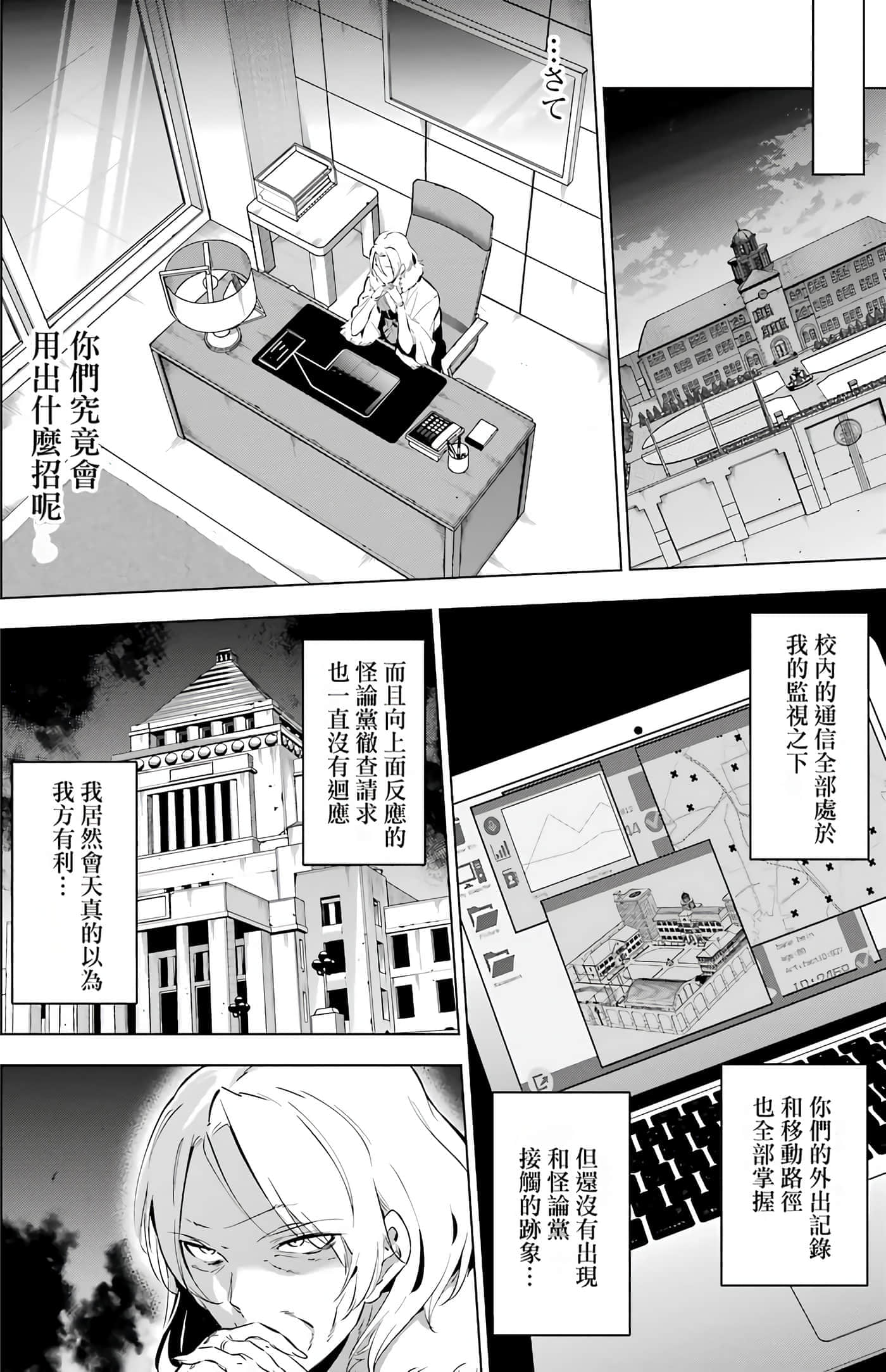 第 115 页