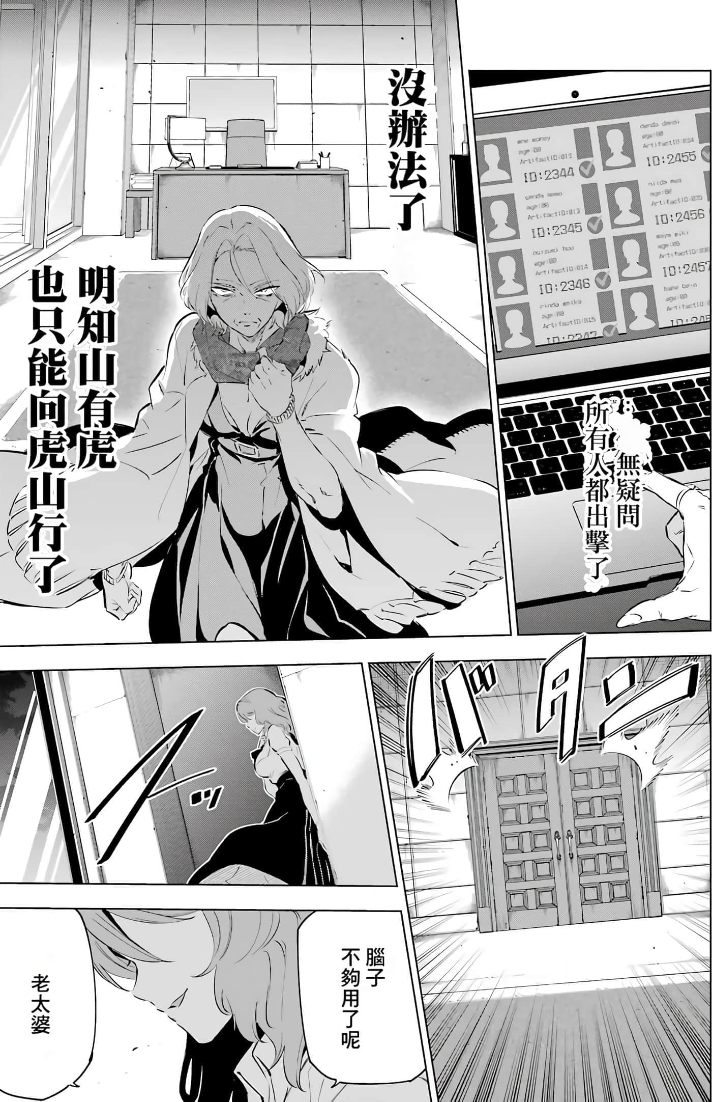 第 116 页