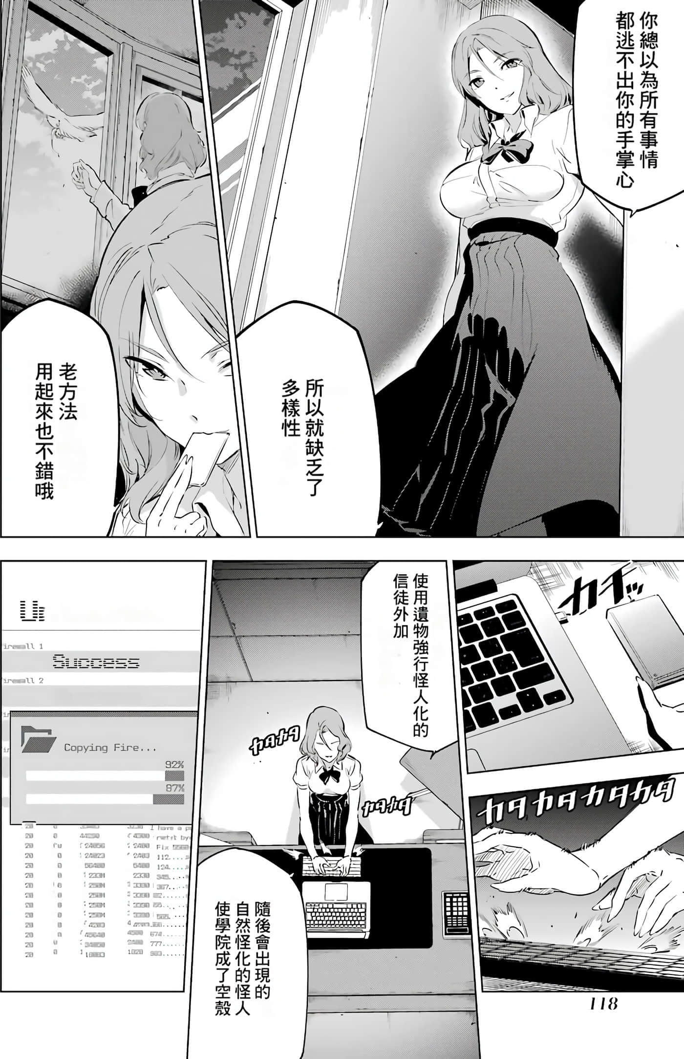 第 117 页