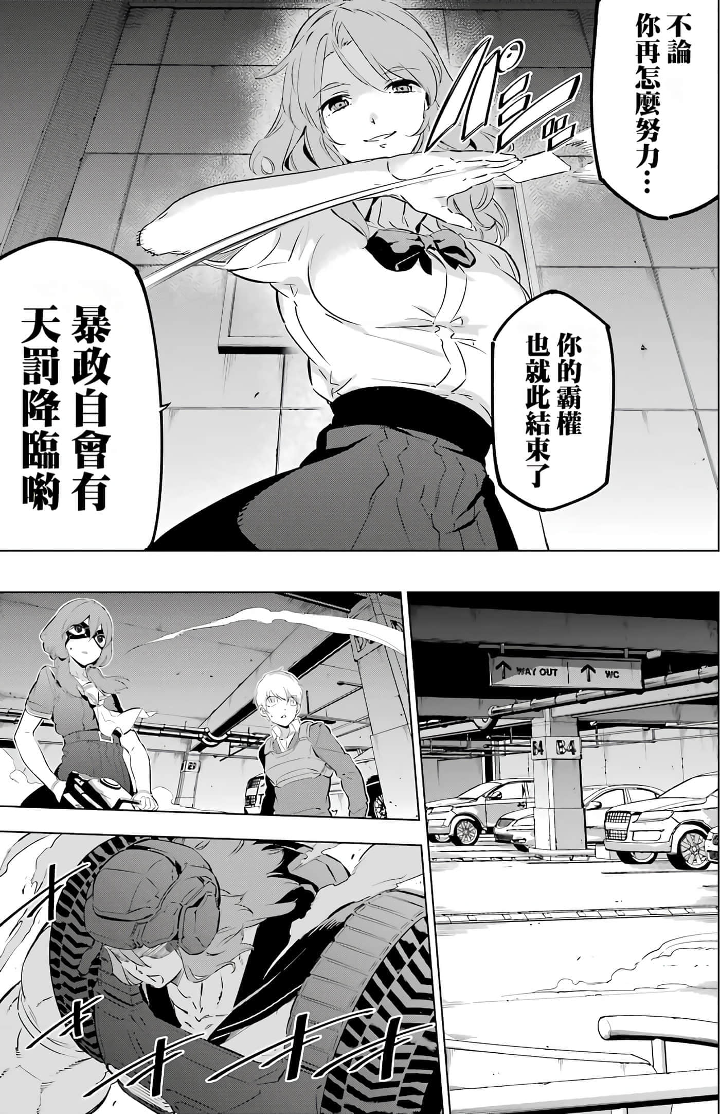 第 118 页