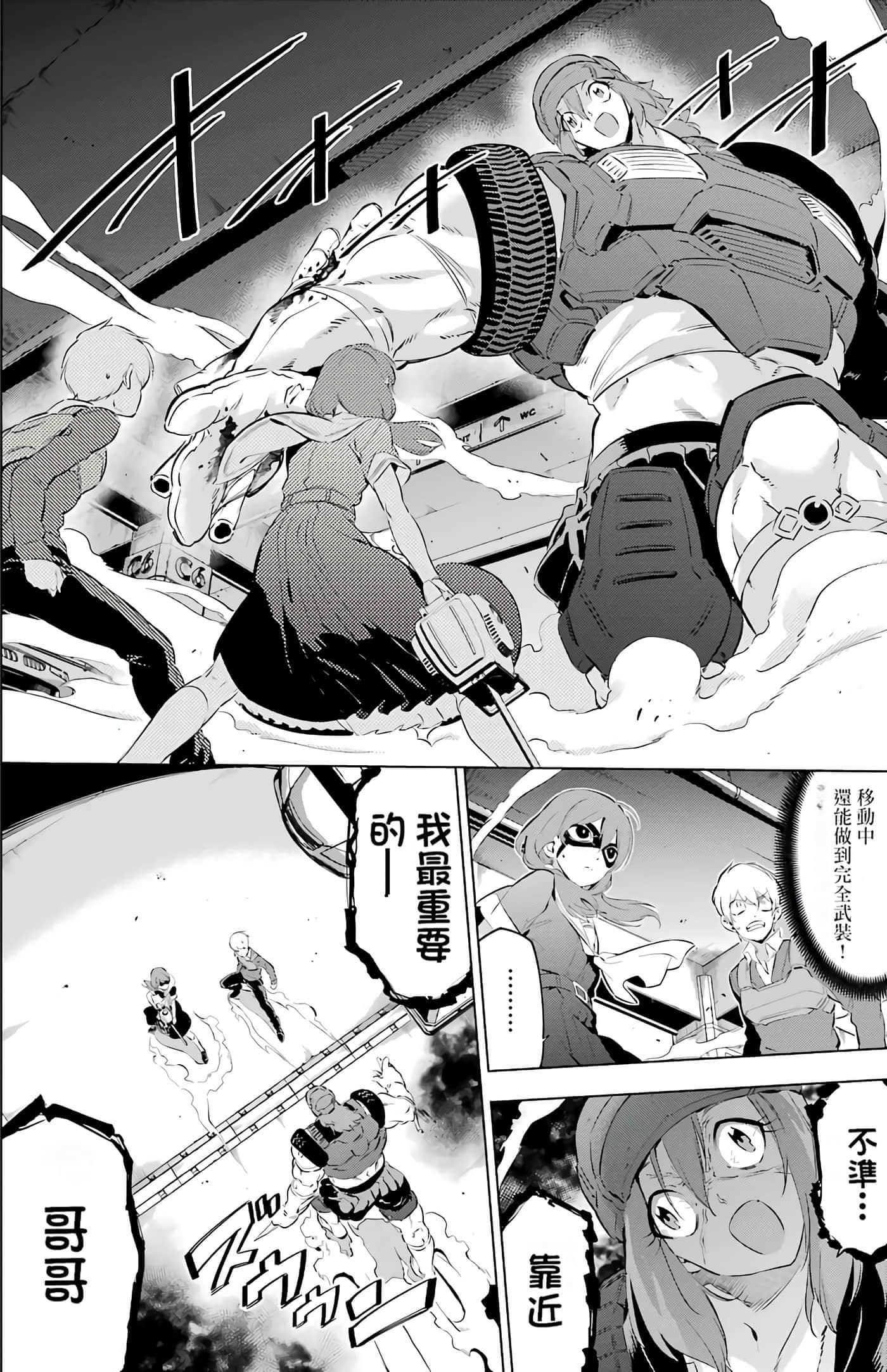 第 119 页