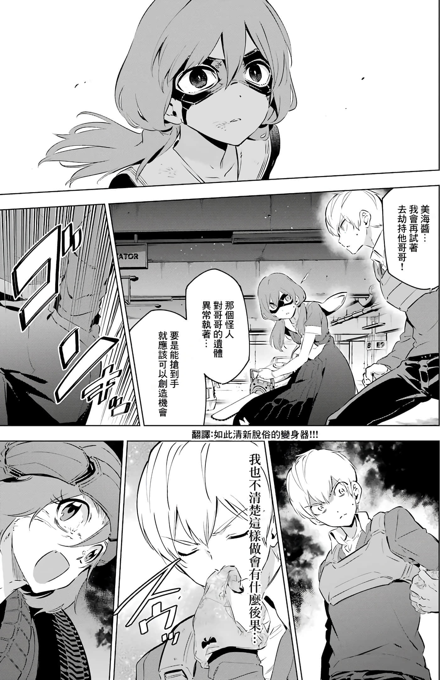 第 120 页