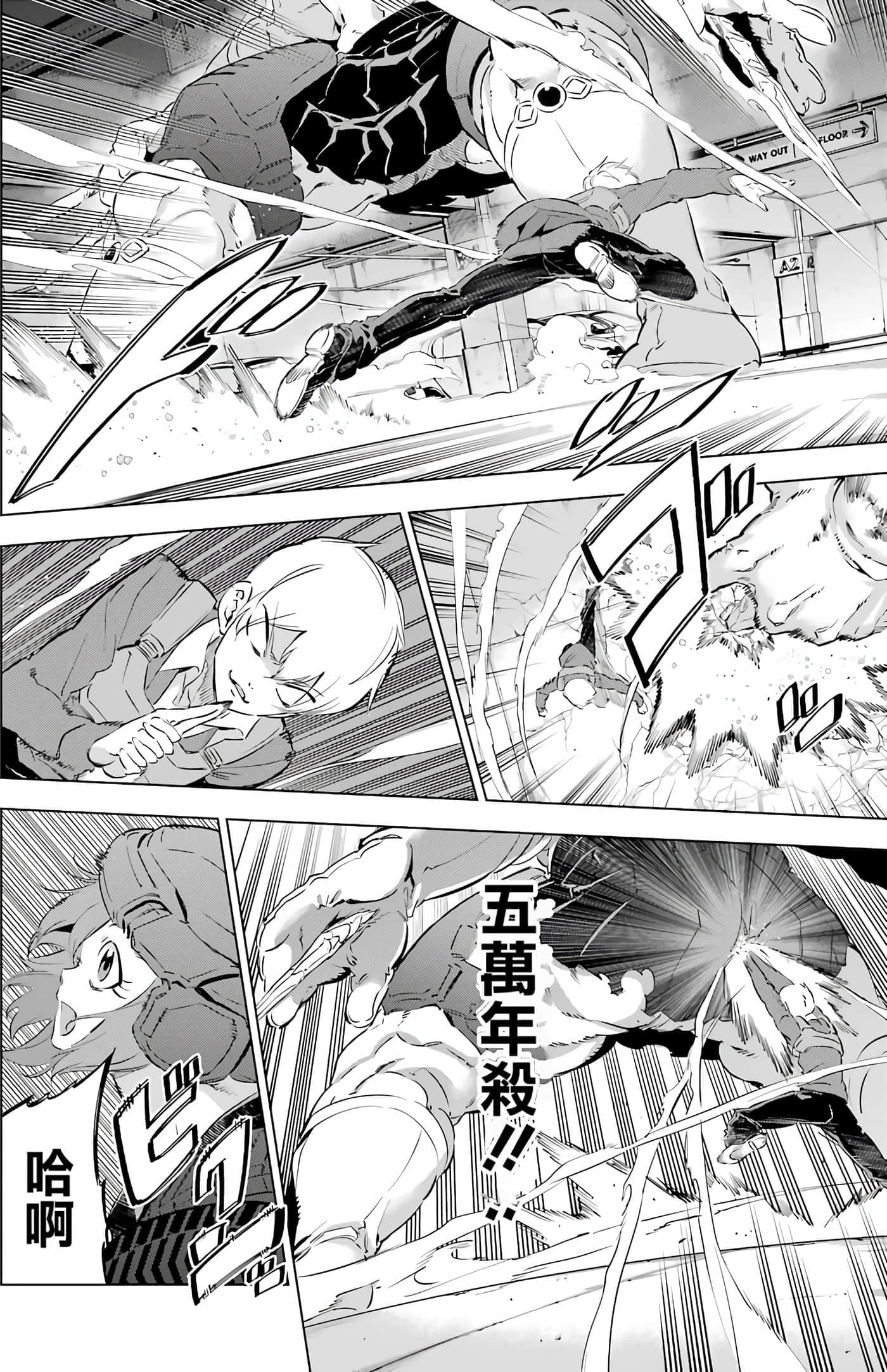 第 121 页