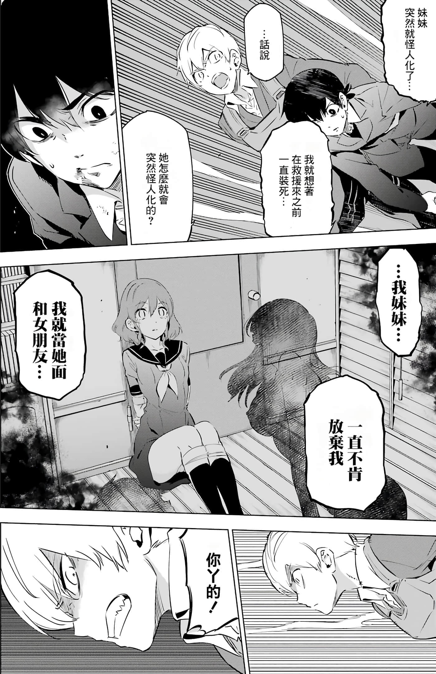 第 123 页