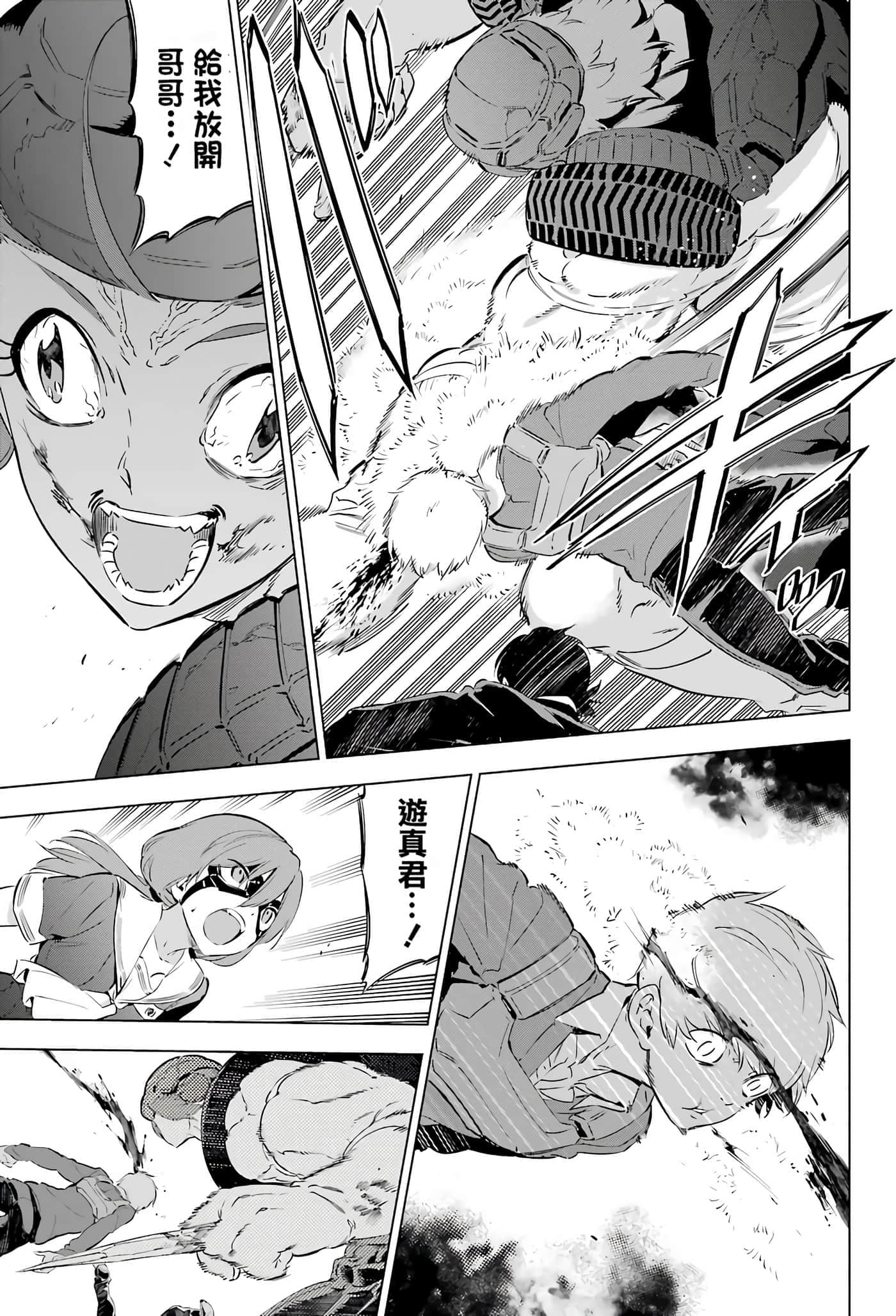 第 124 页