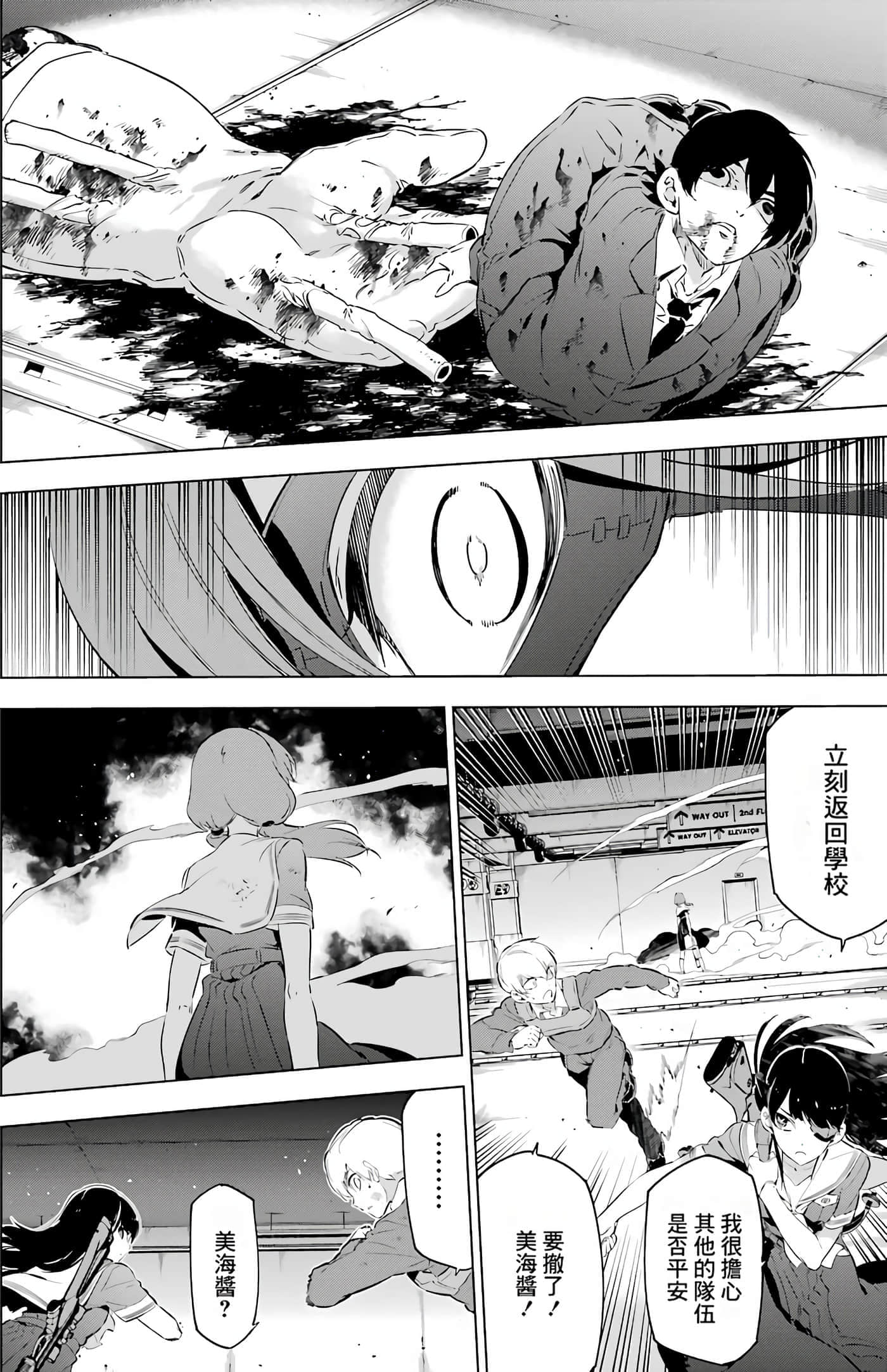 第 130 页