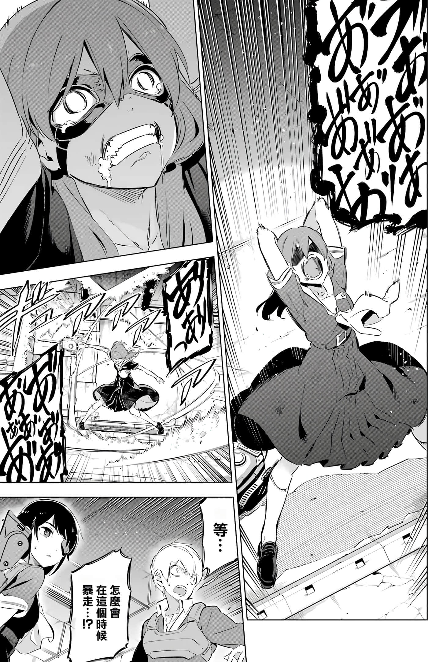 第 131 页