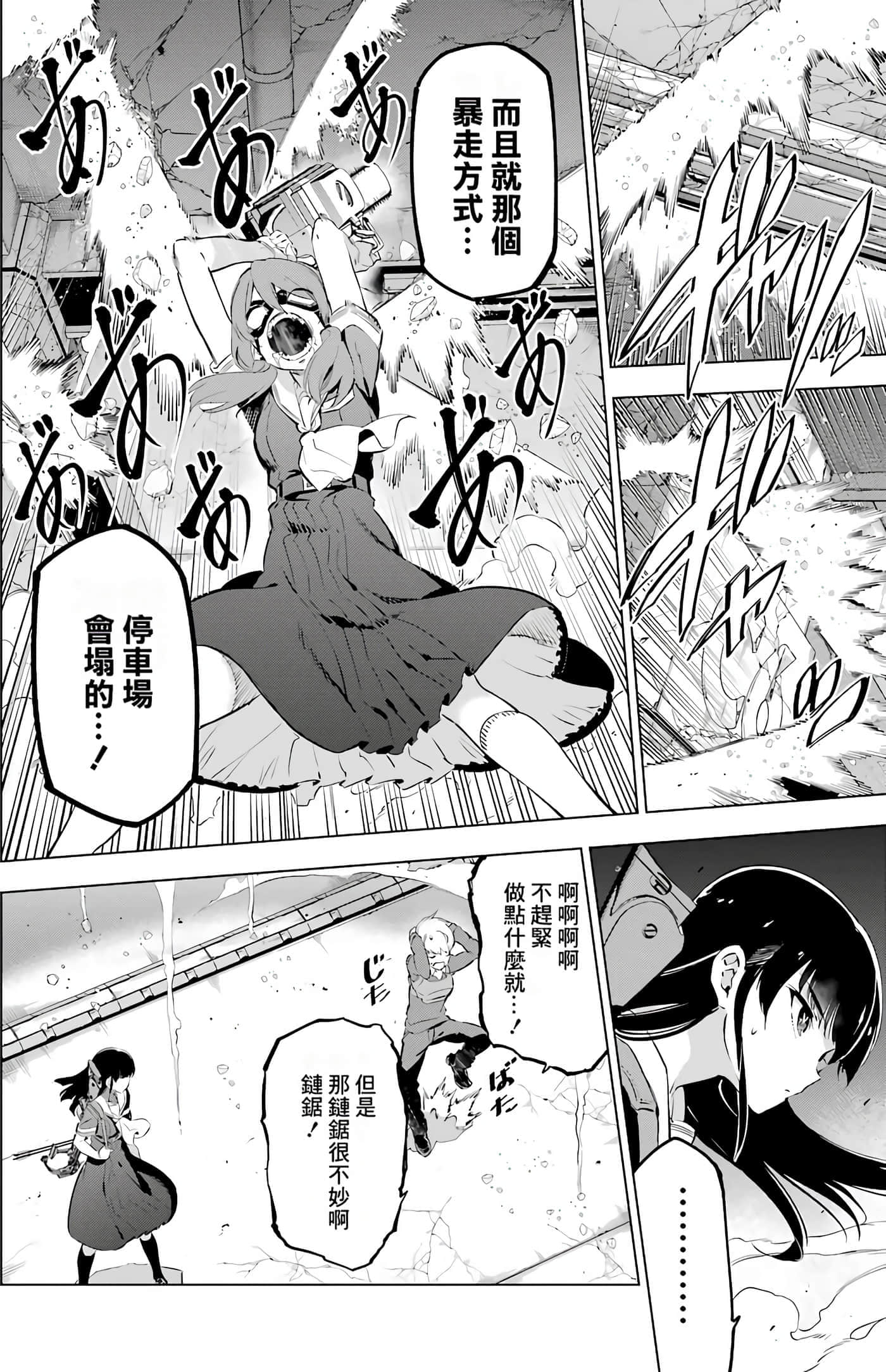 第 132 页