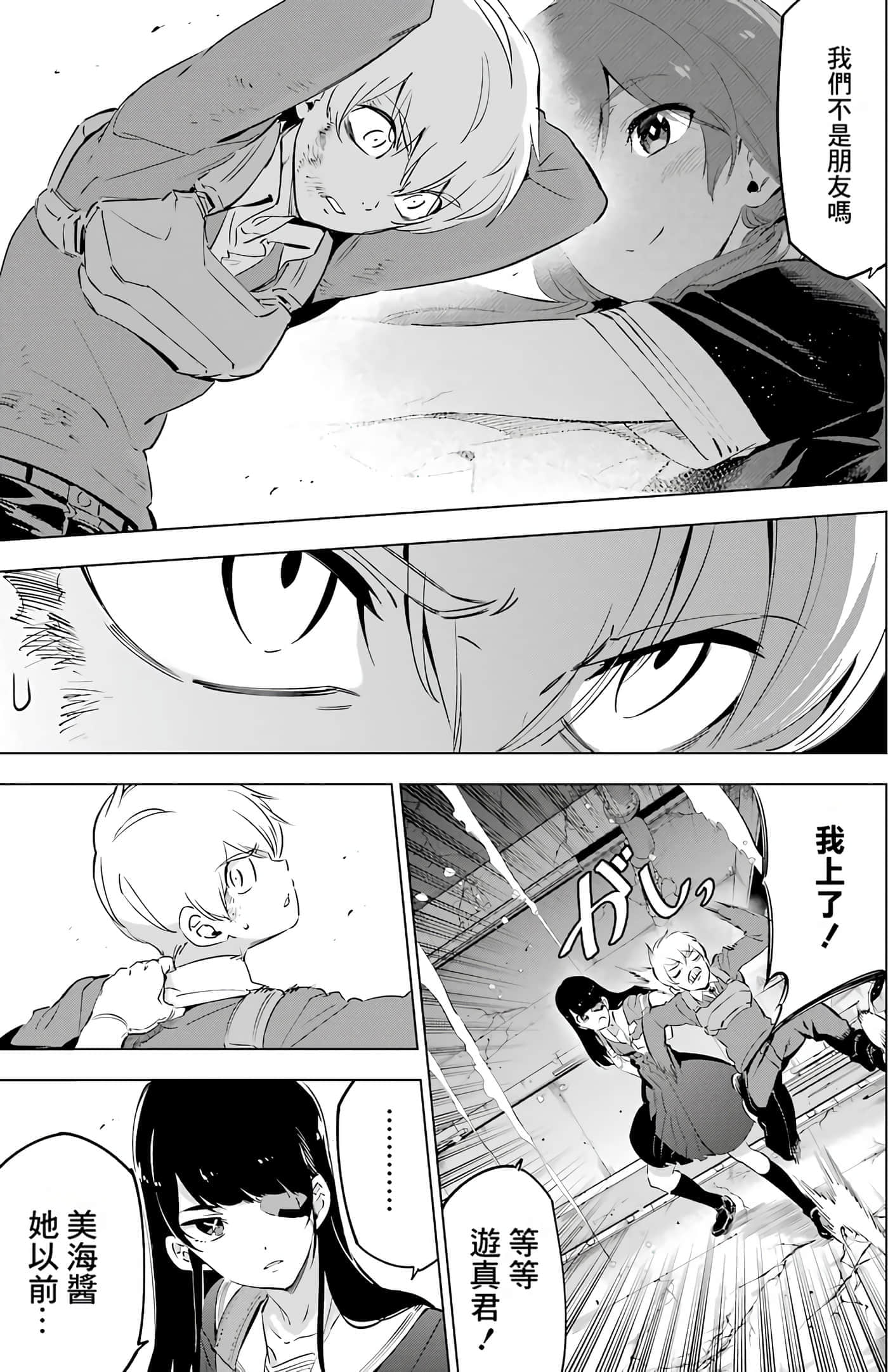 第 133 页