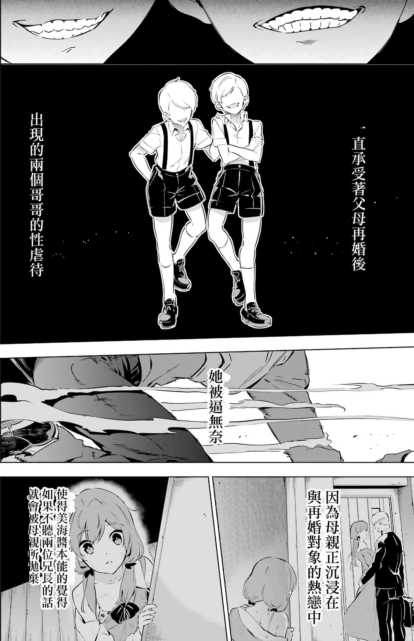 第 134 页