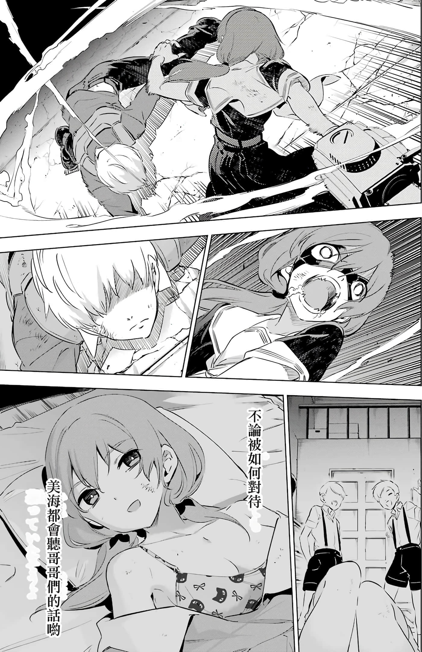 第 135 页