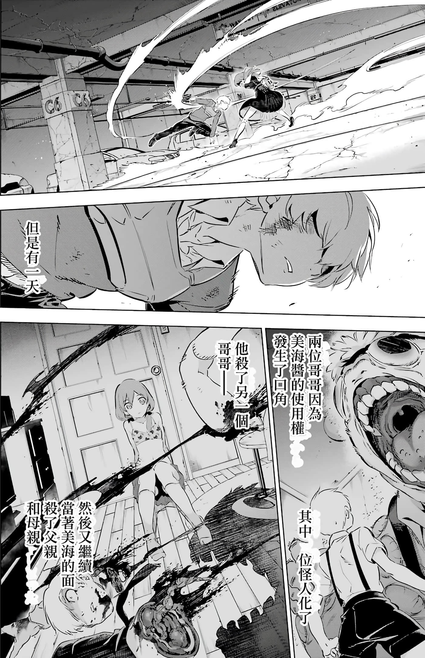 第 136 页