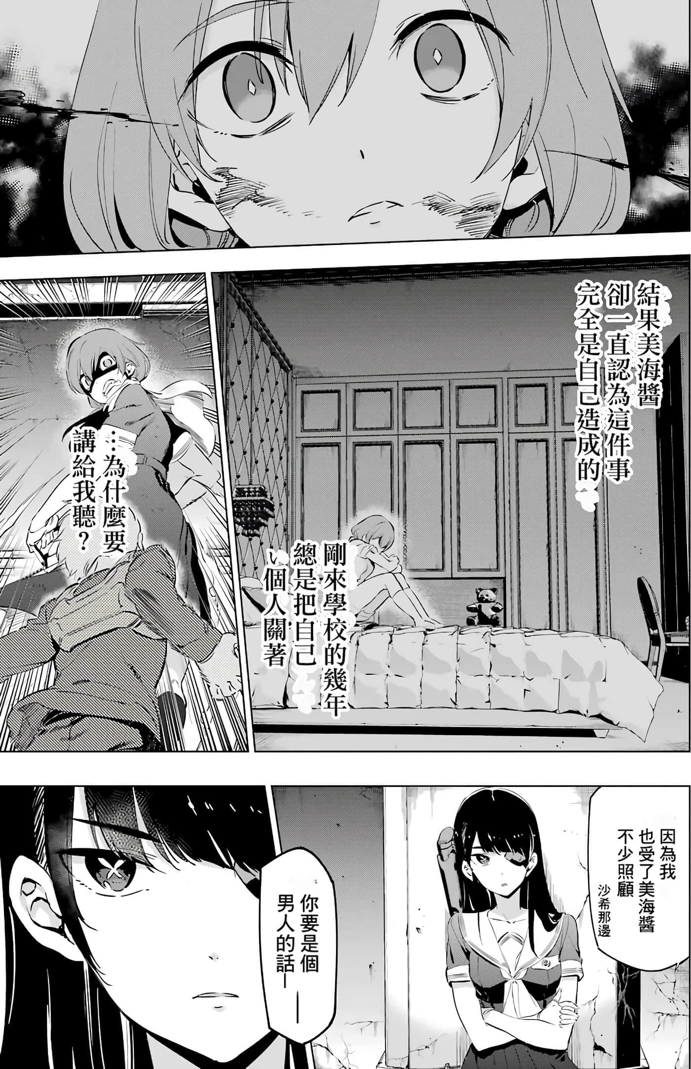 第 137 页
