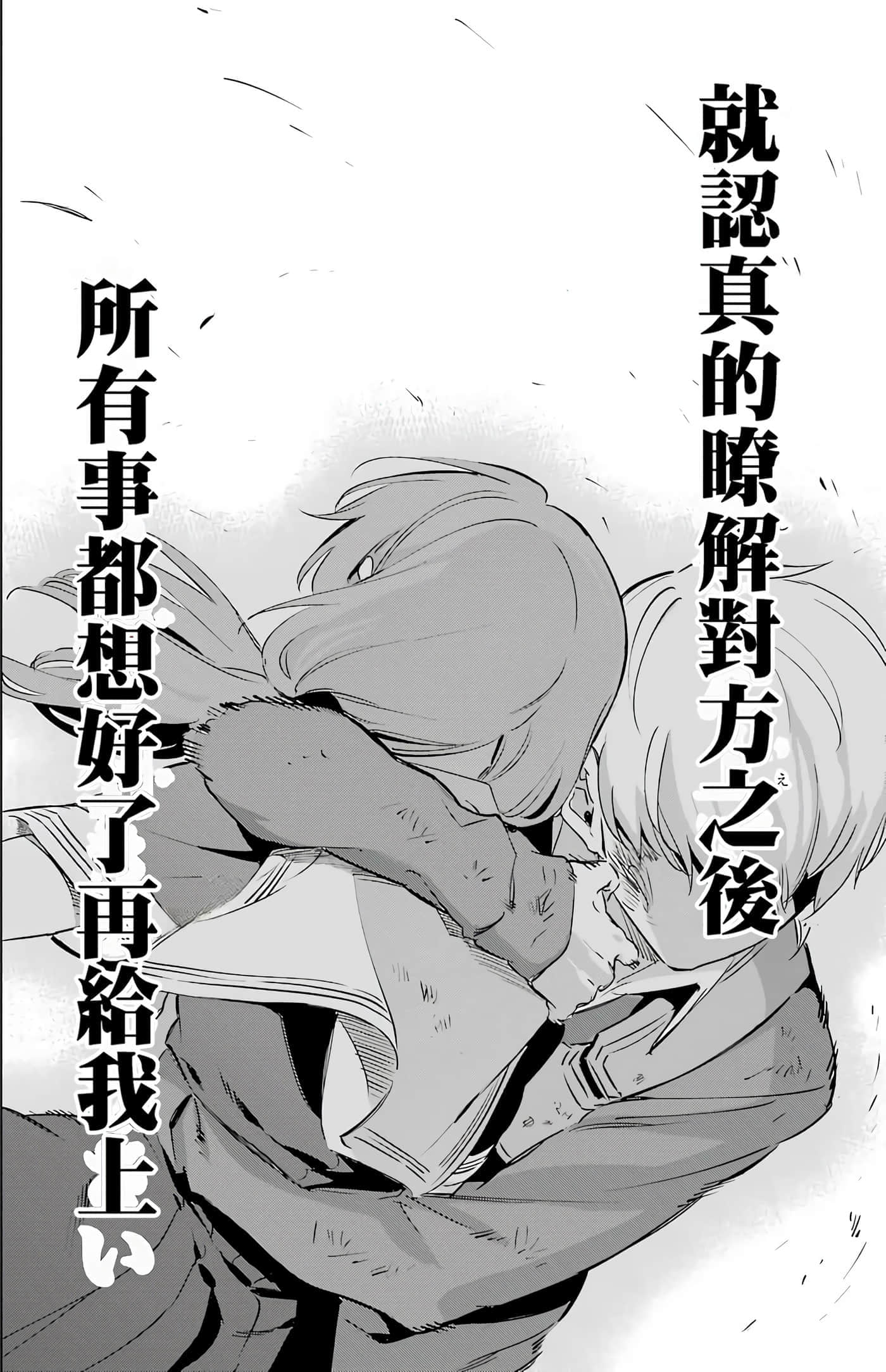 第 138 页