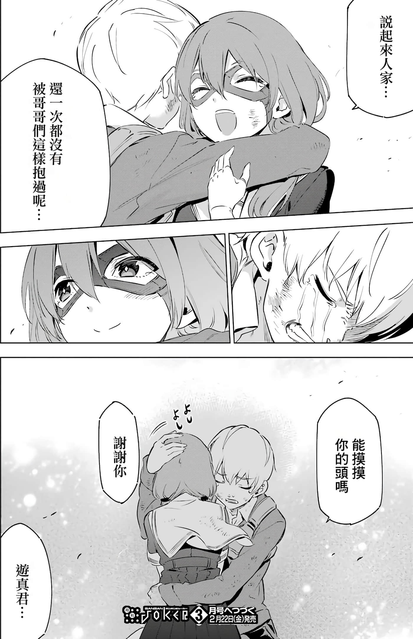 第 140 页