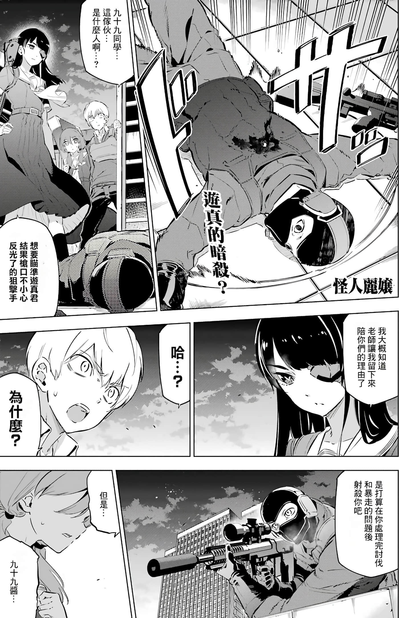 第 141 页