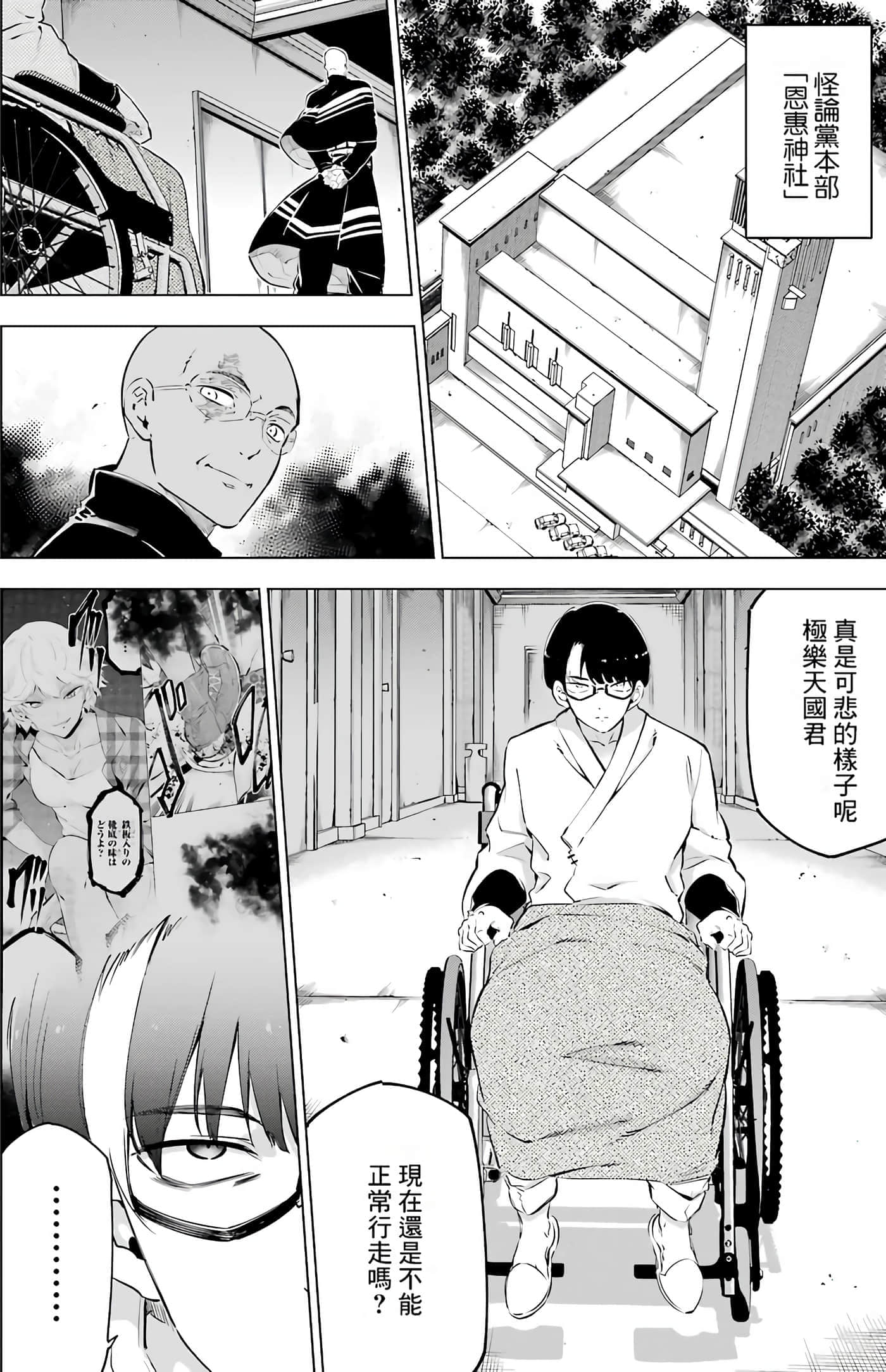 第 144 页