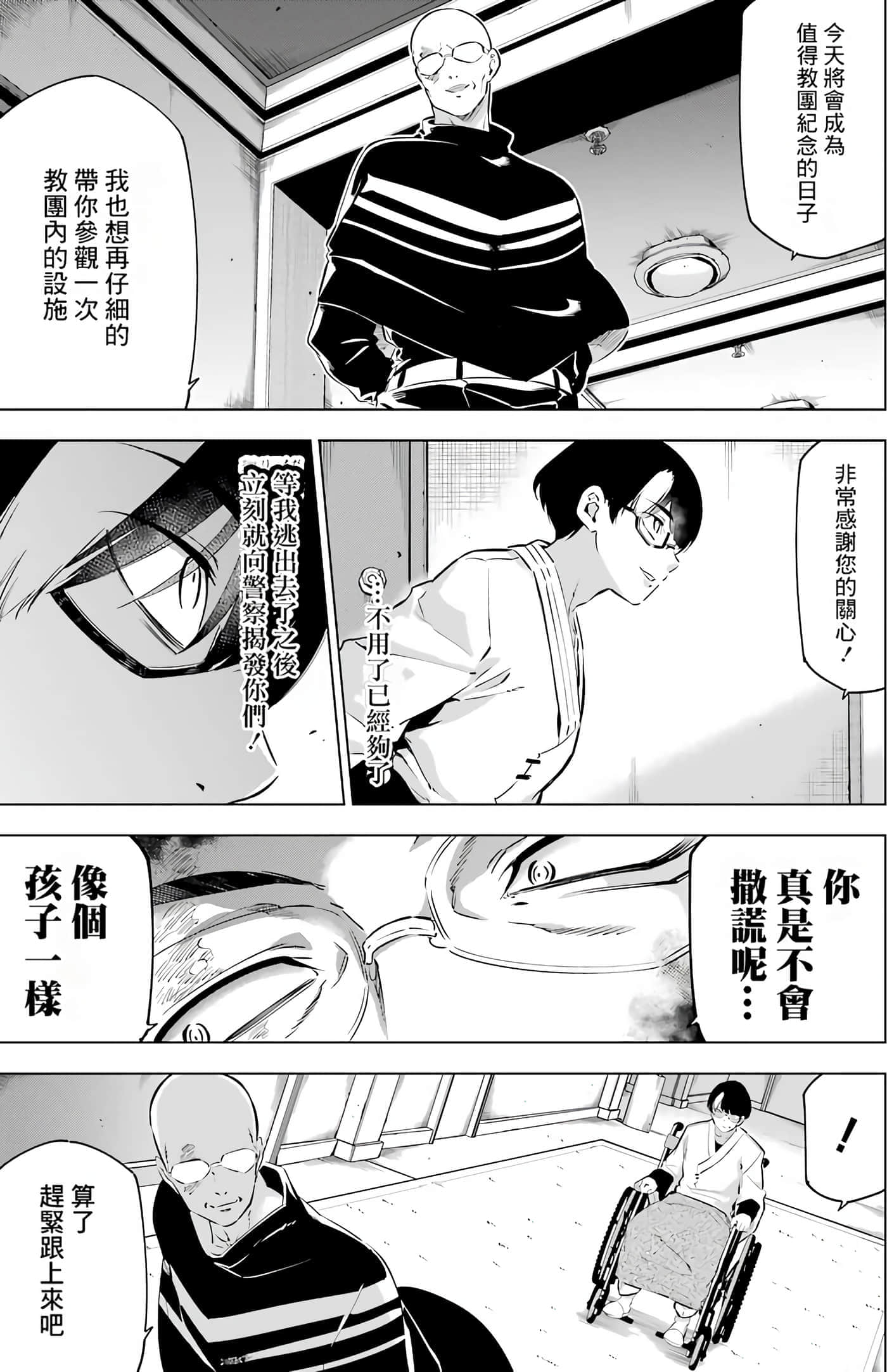 第 145 页