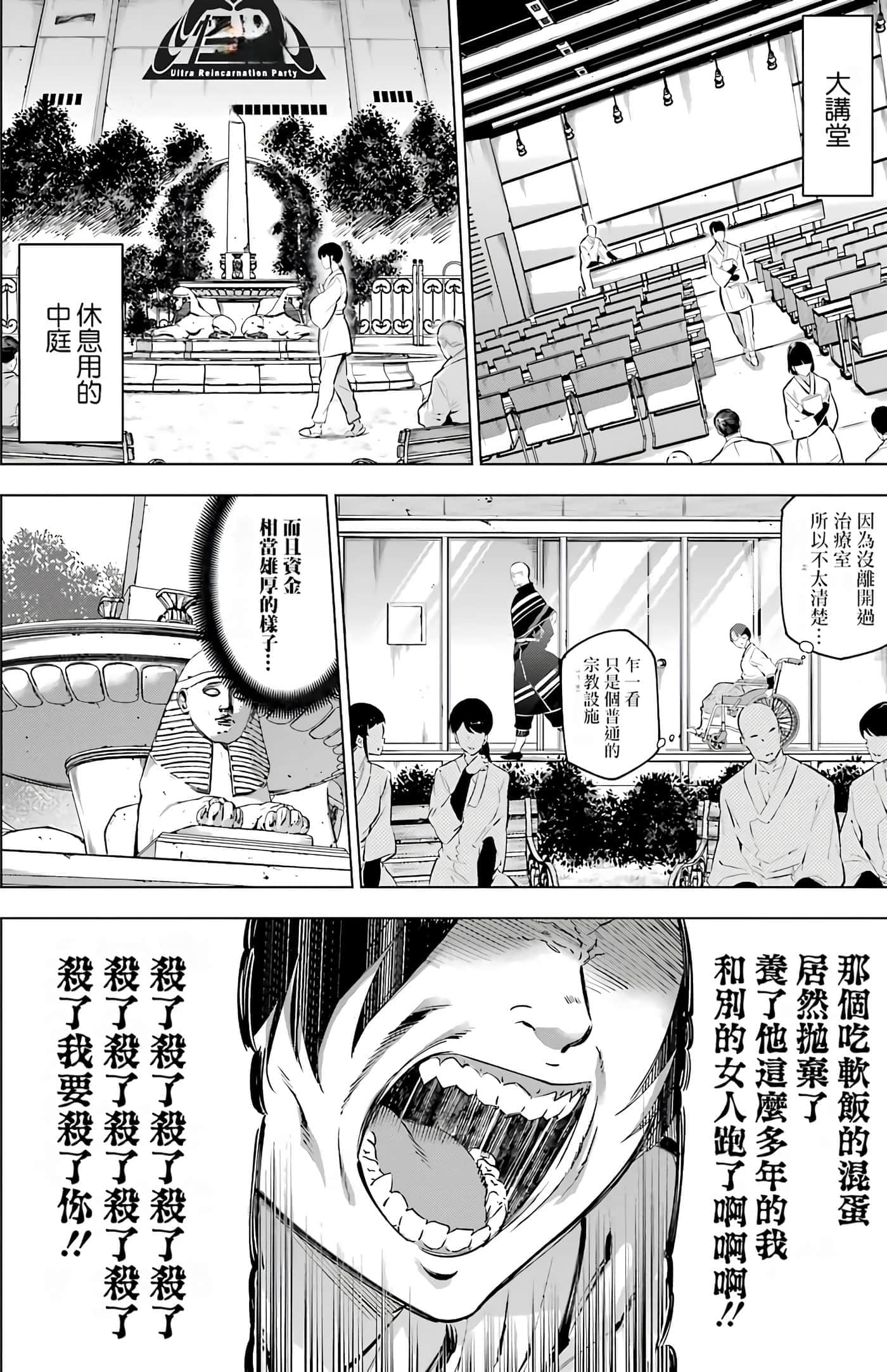第 146 页