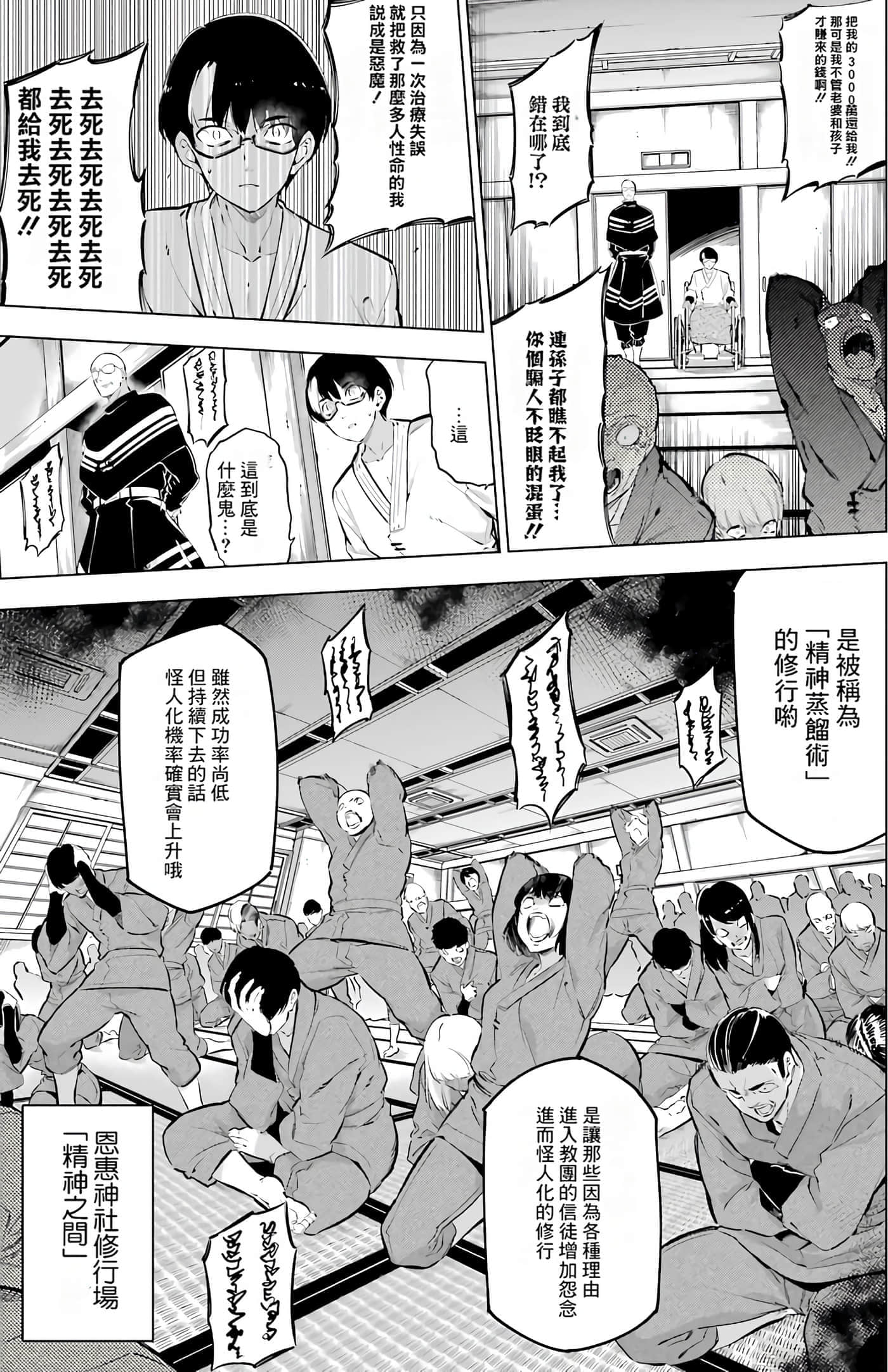 第 147 页