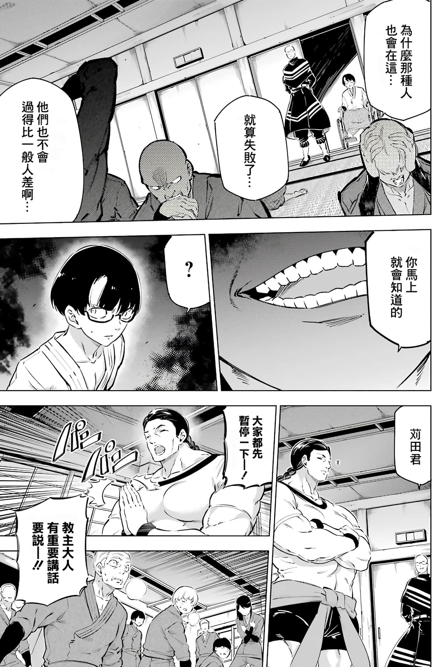第 149 页