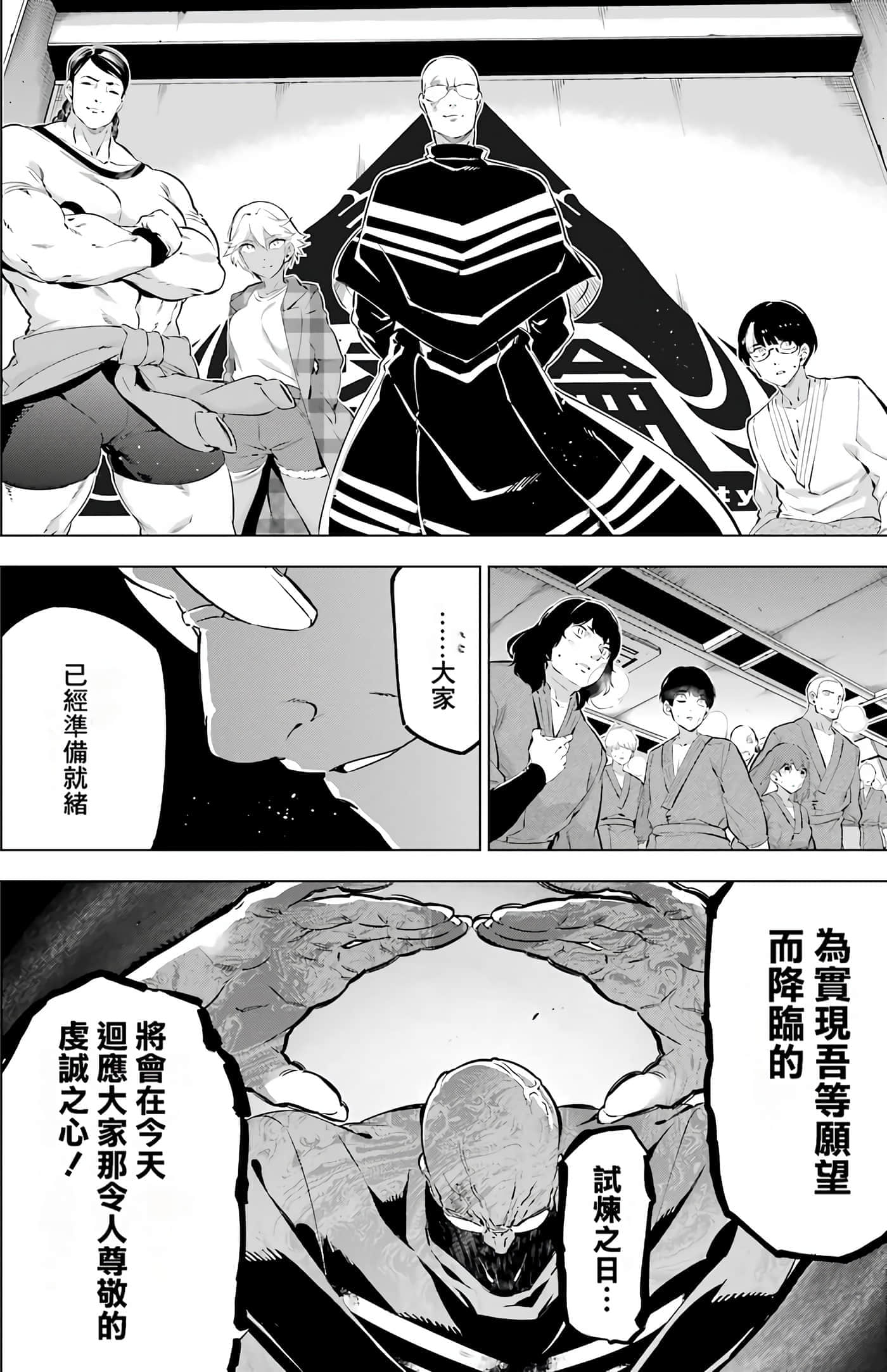 第 150 页