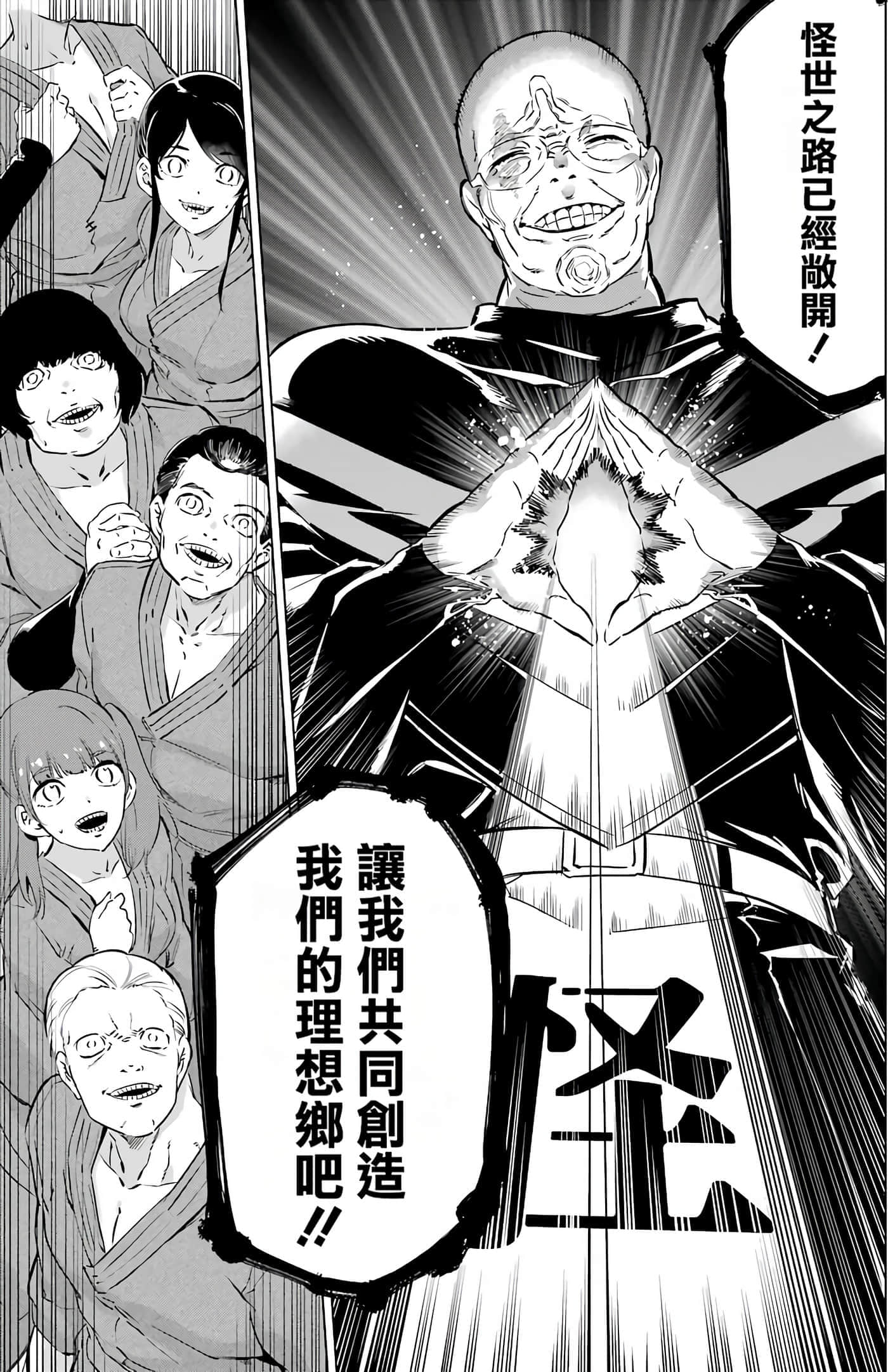 第 151 页