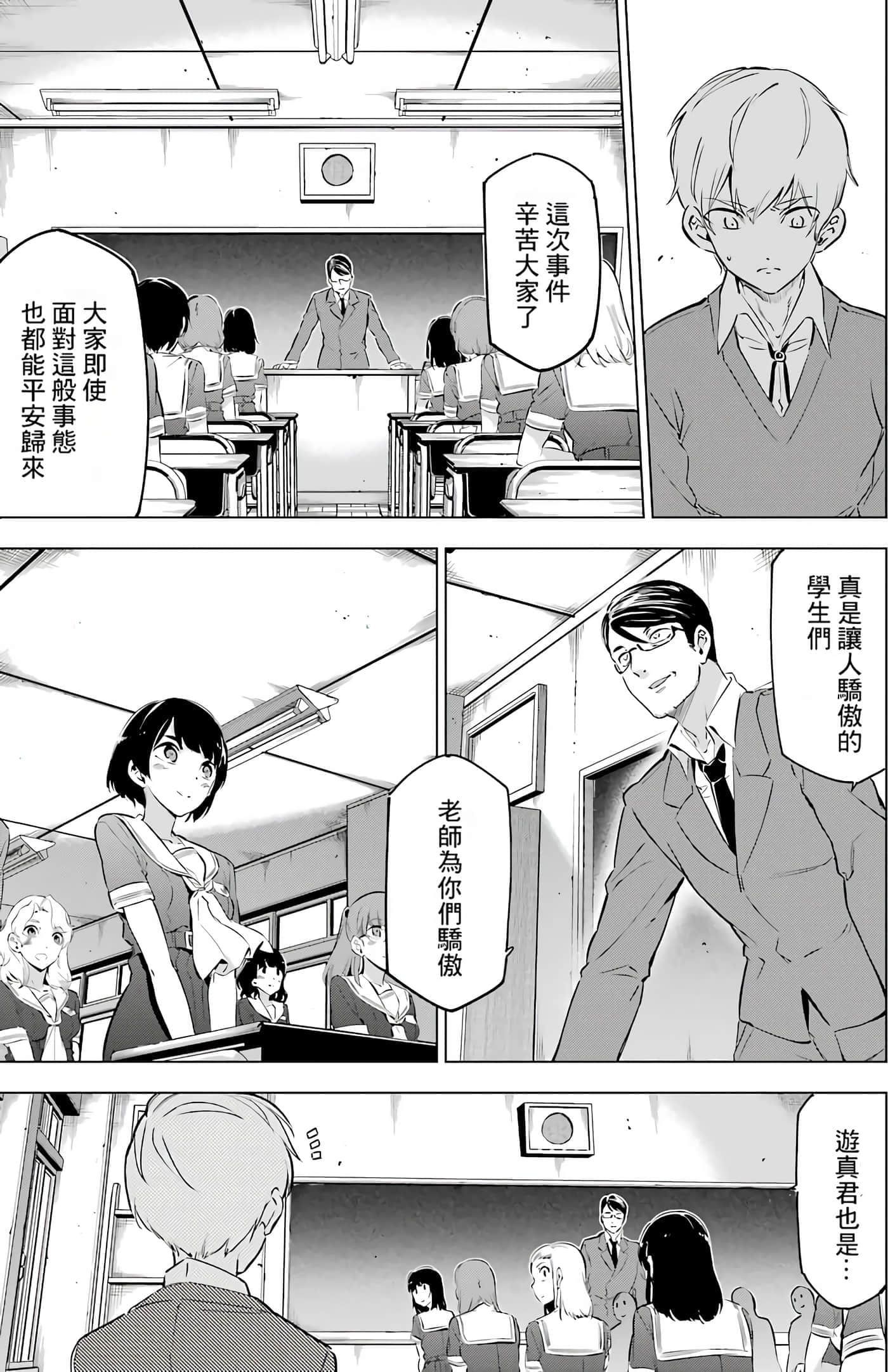 第 155 页