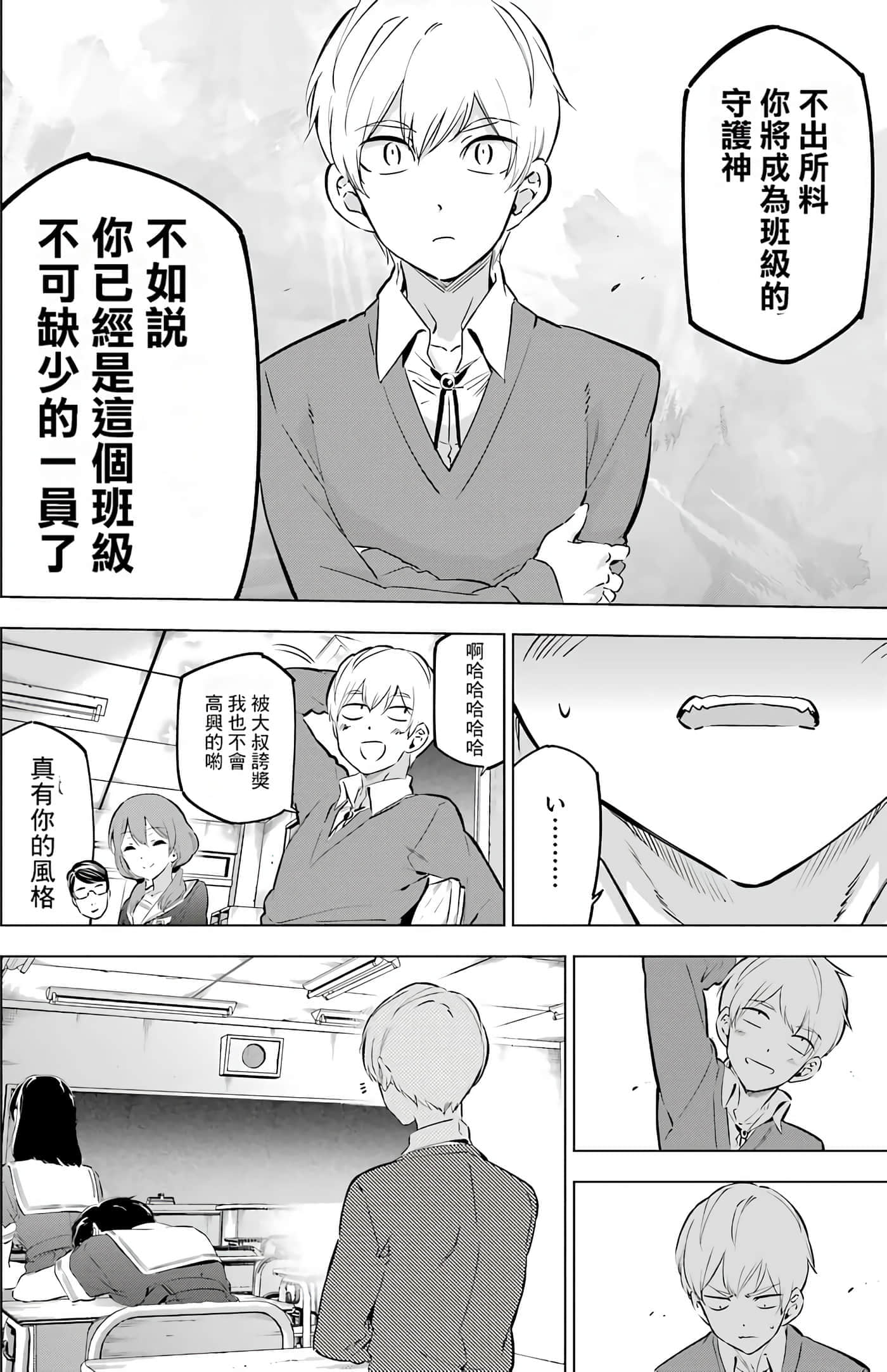 第 156 页