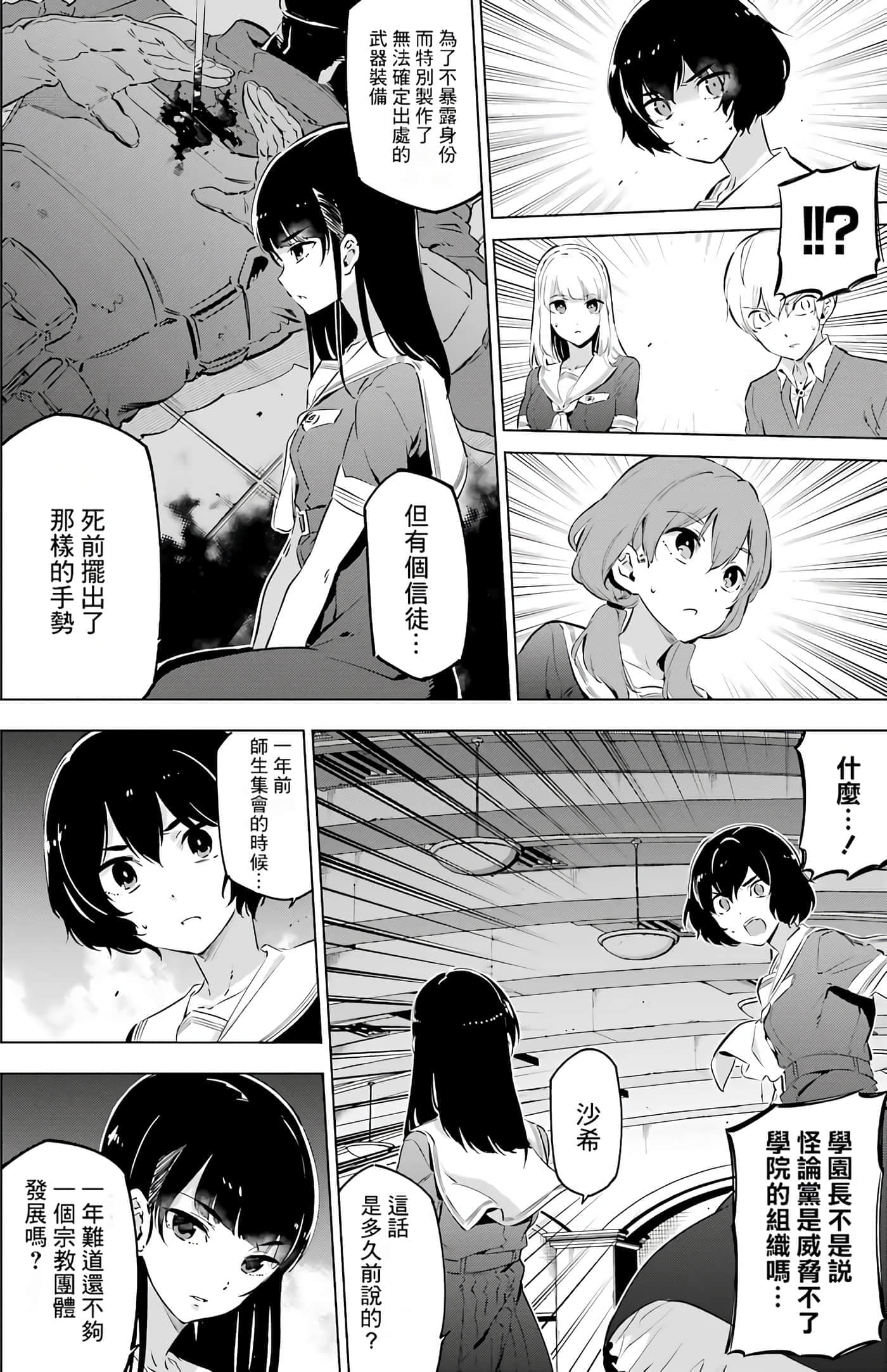 第 158 页