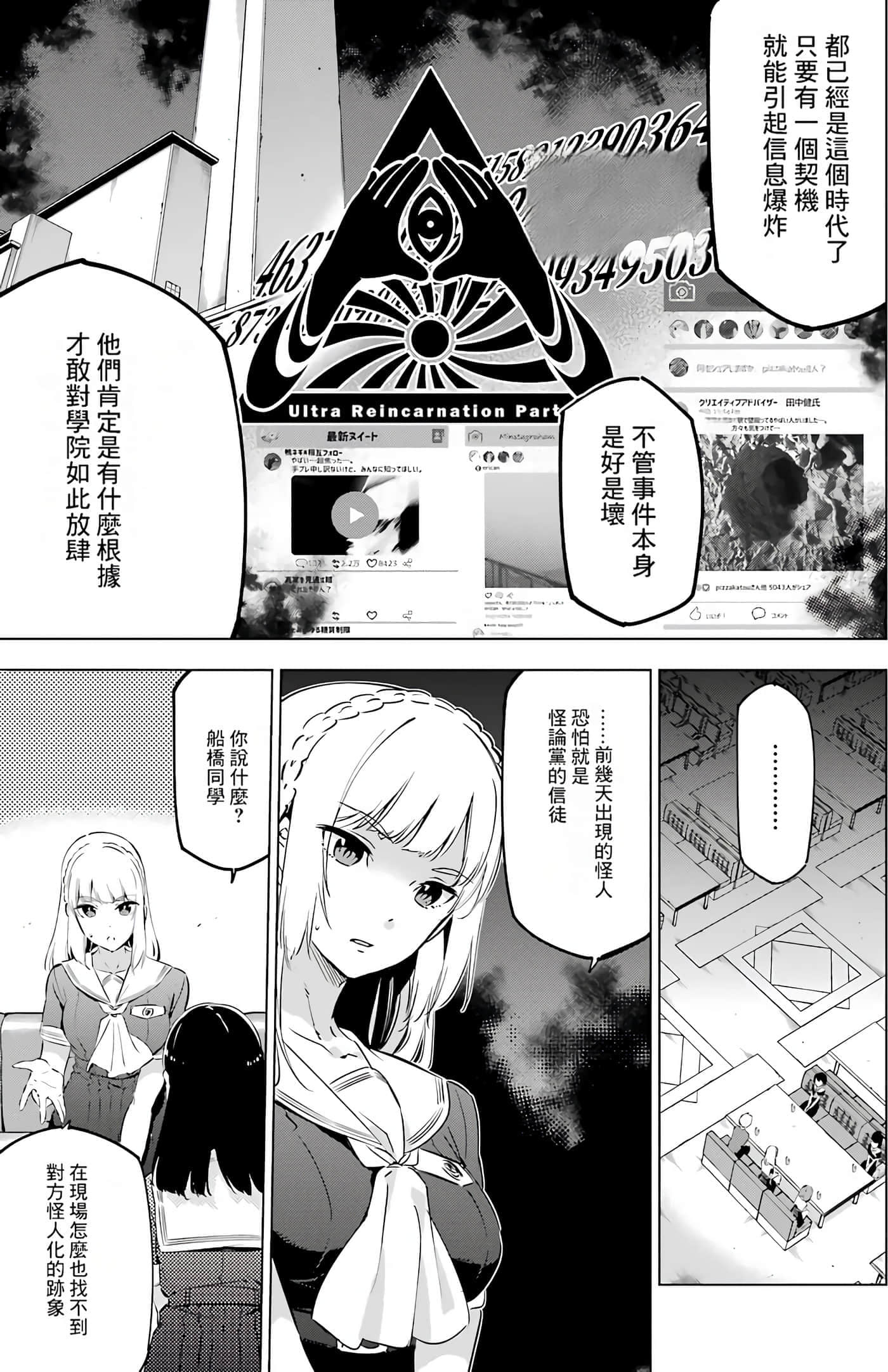 第 159 页
