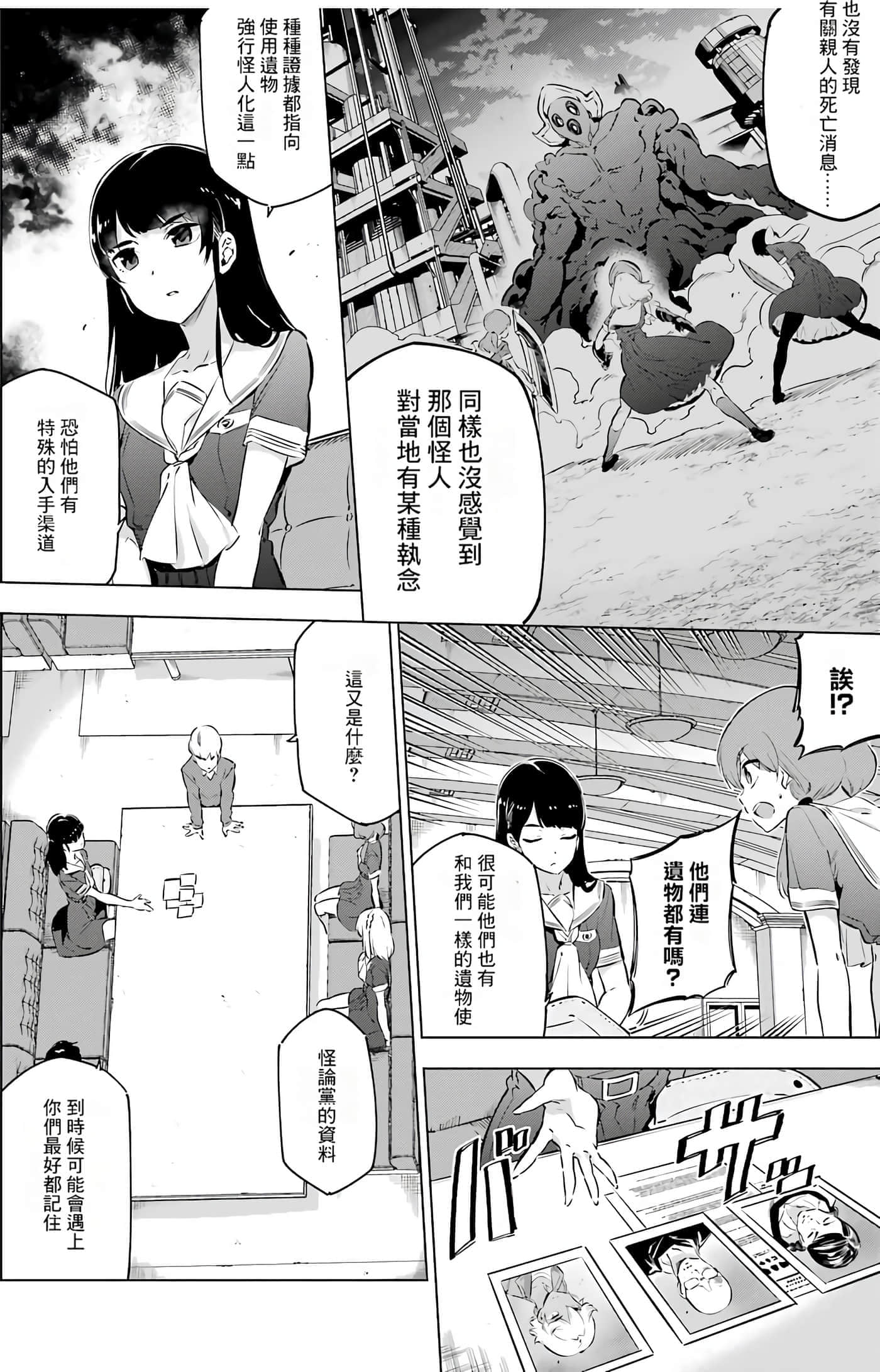 第 160 页